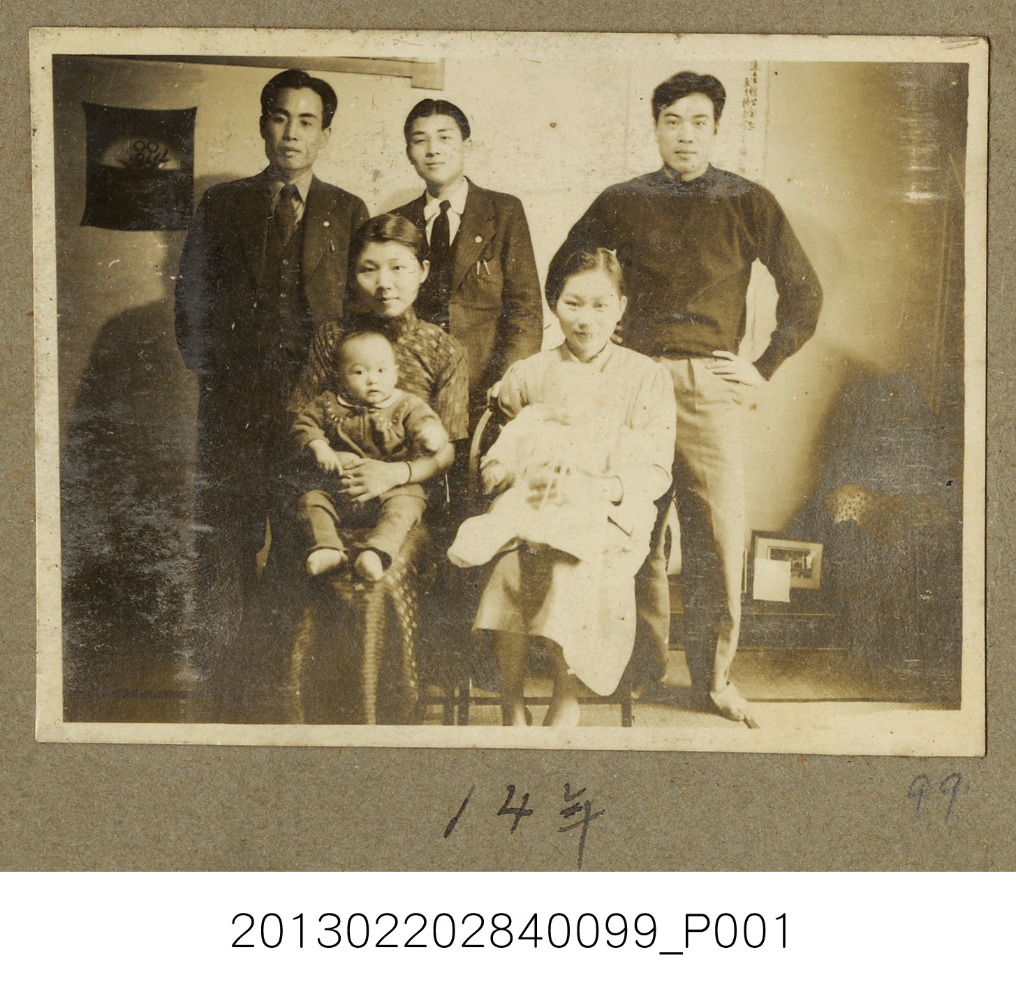 昭和14年張星賢夫婦等人合照 (共2張)