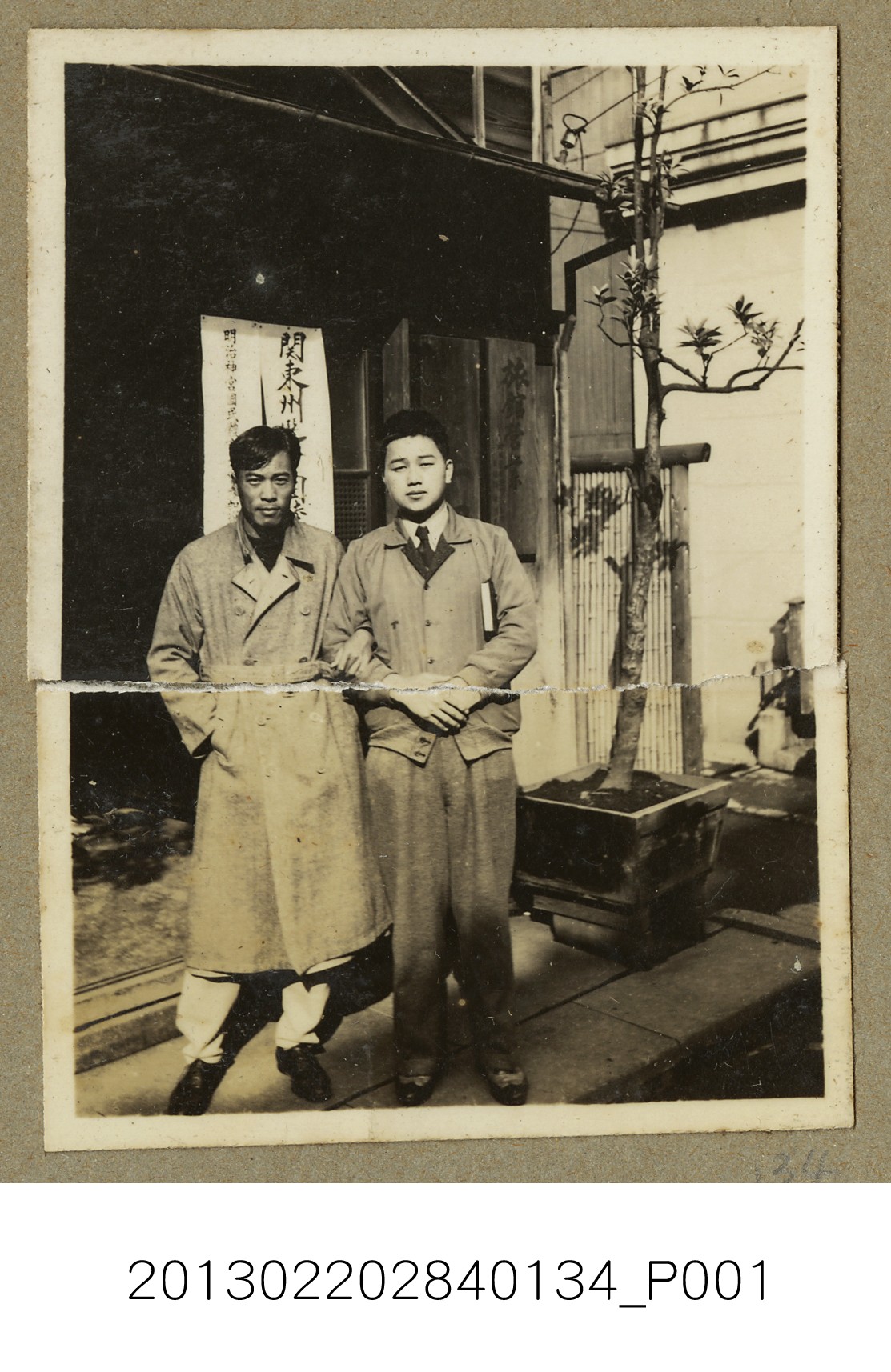 張星賢與男子合照 (共2張)