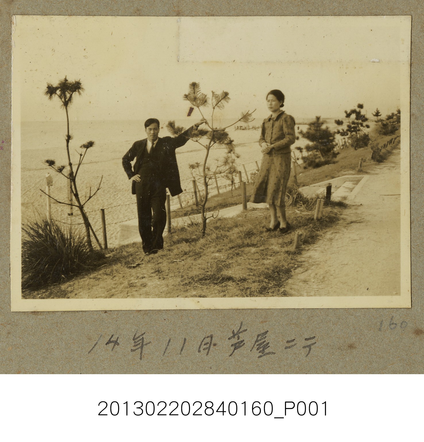 昭和14年11月張星賢與女子於蘆屋合照 (共2張)