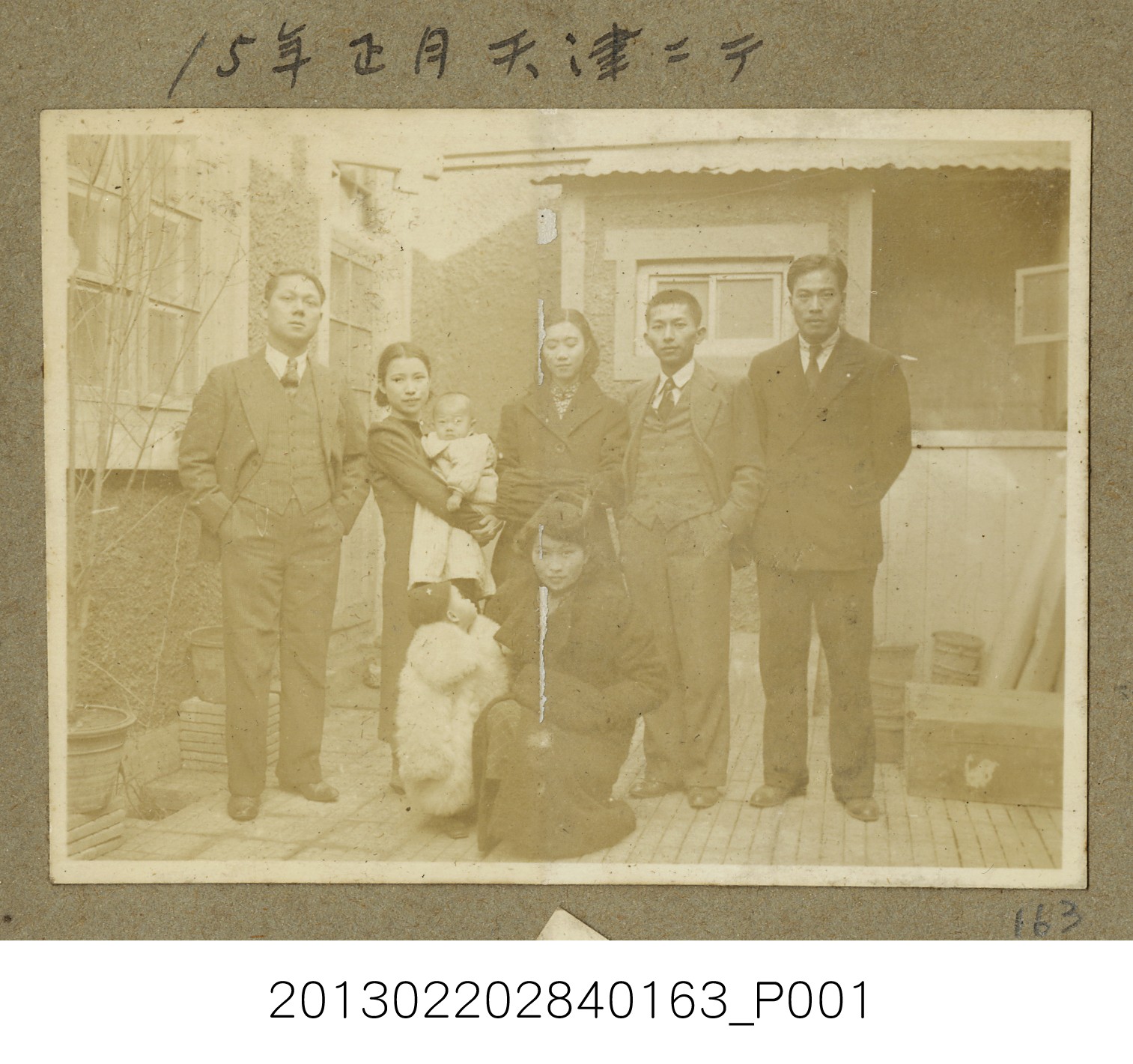 昭和15年正月張星賢夫婦等人於天津合照 (共3張)