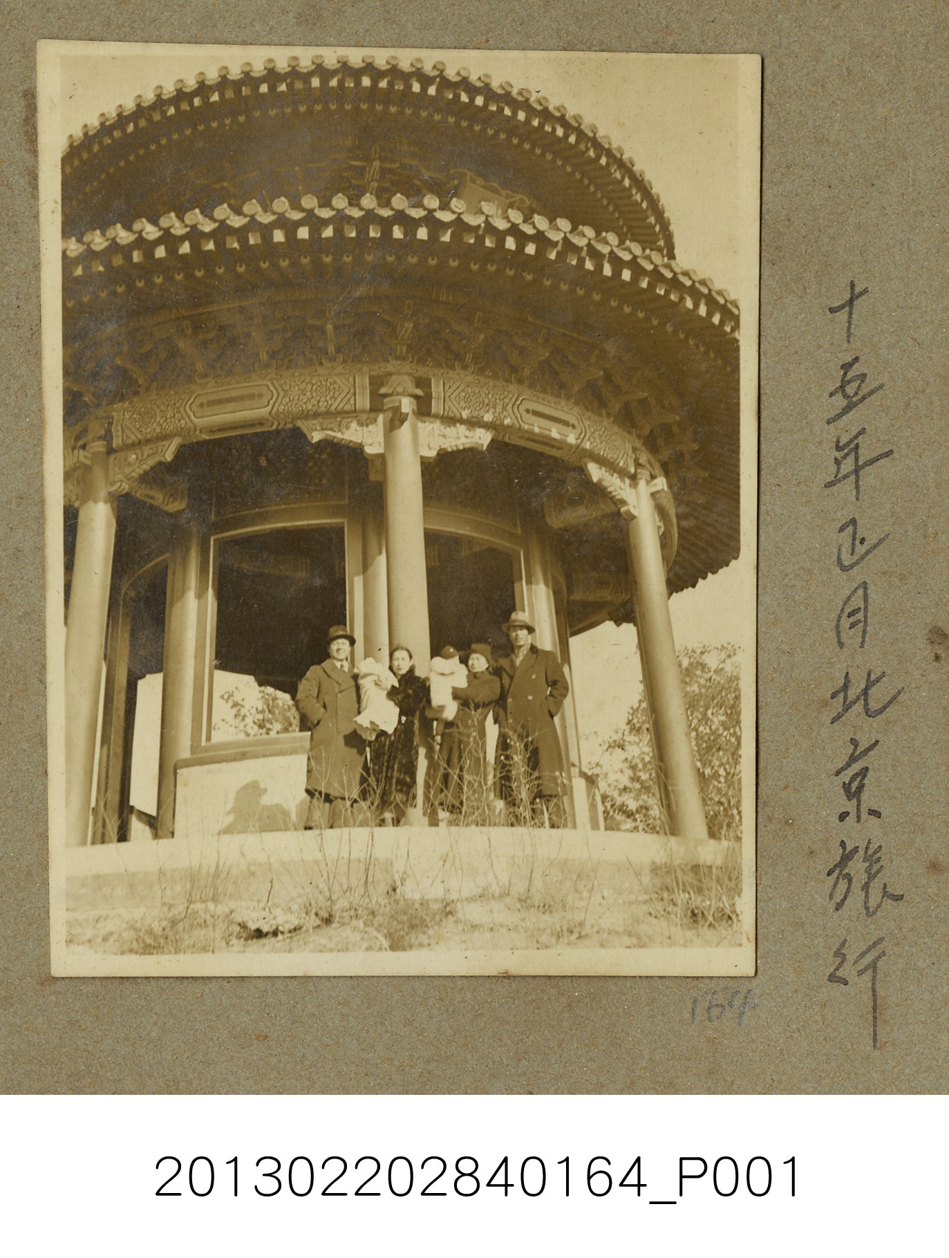 昭和15年正月張星賢夫婦等人北京旅行合照 (共2張)