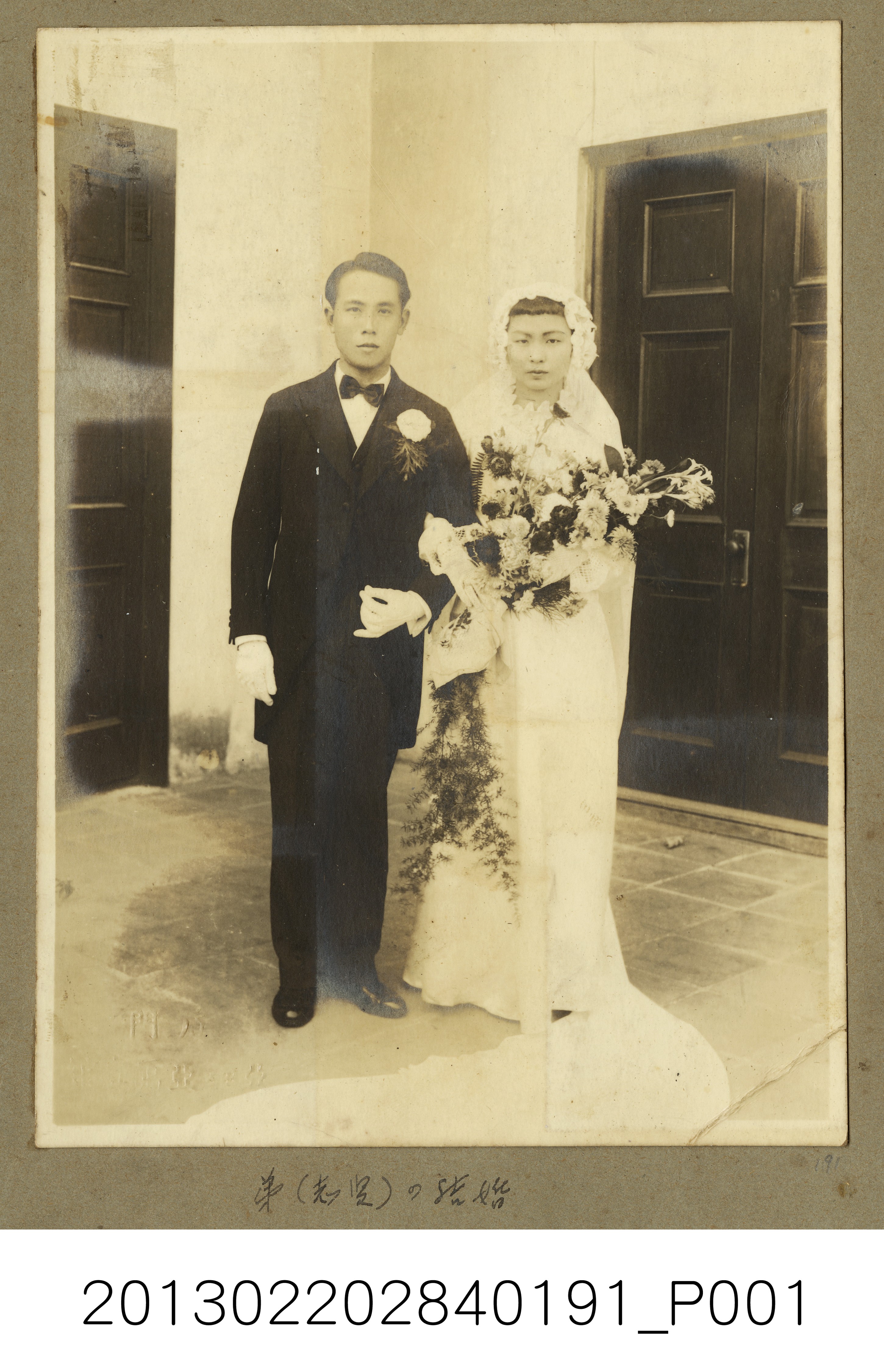 張星賢弟結婚照 (共2張)