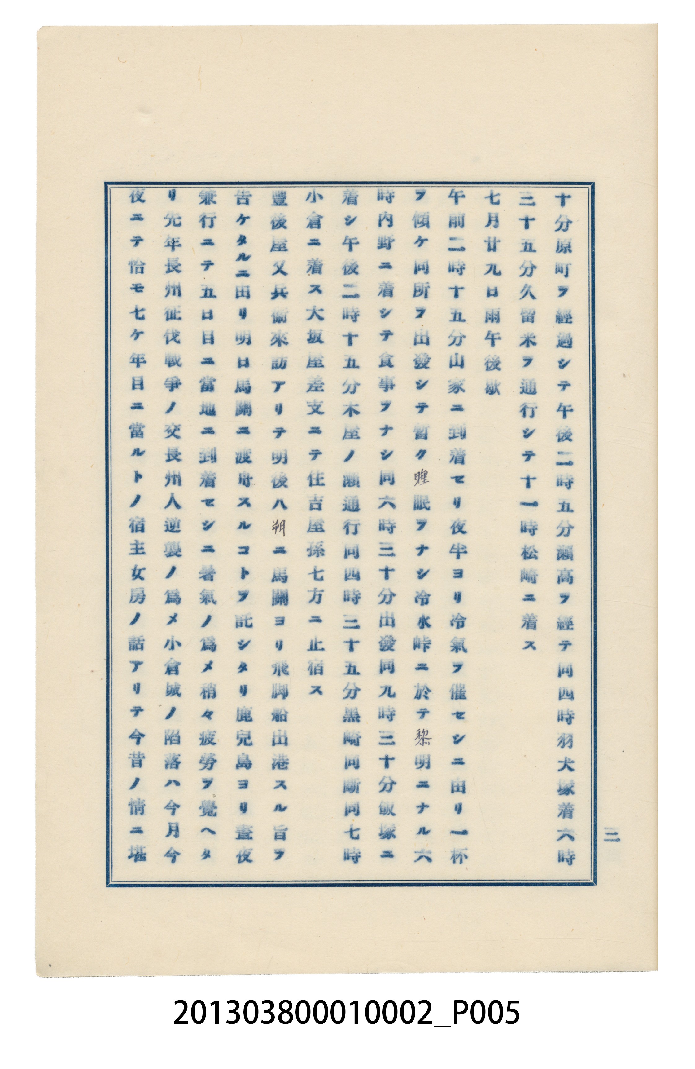 臺灣記事第一稿 (共166張)