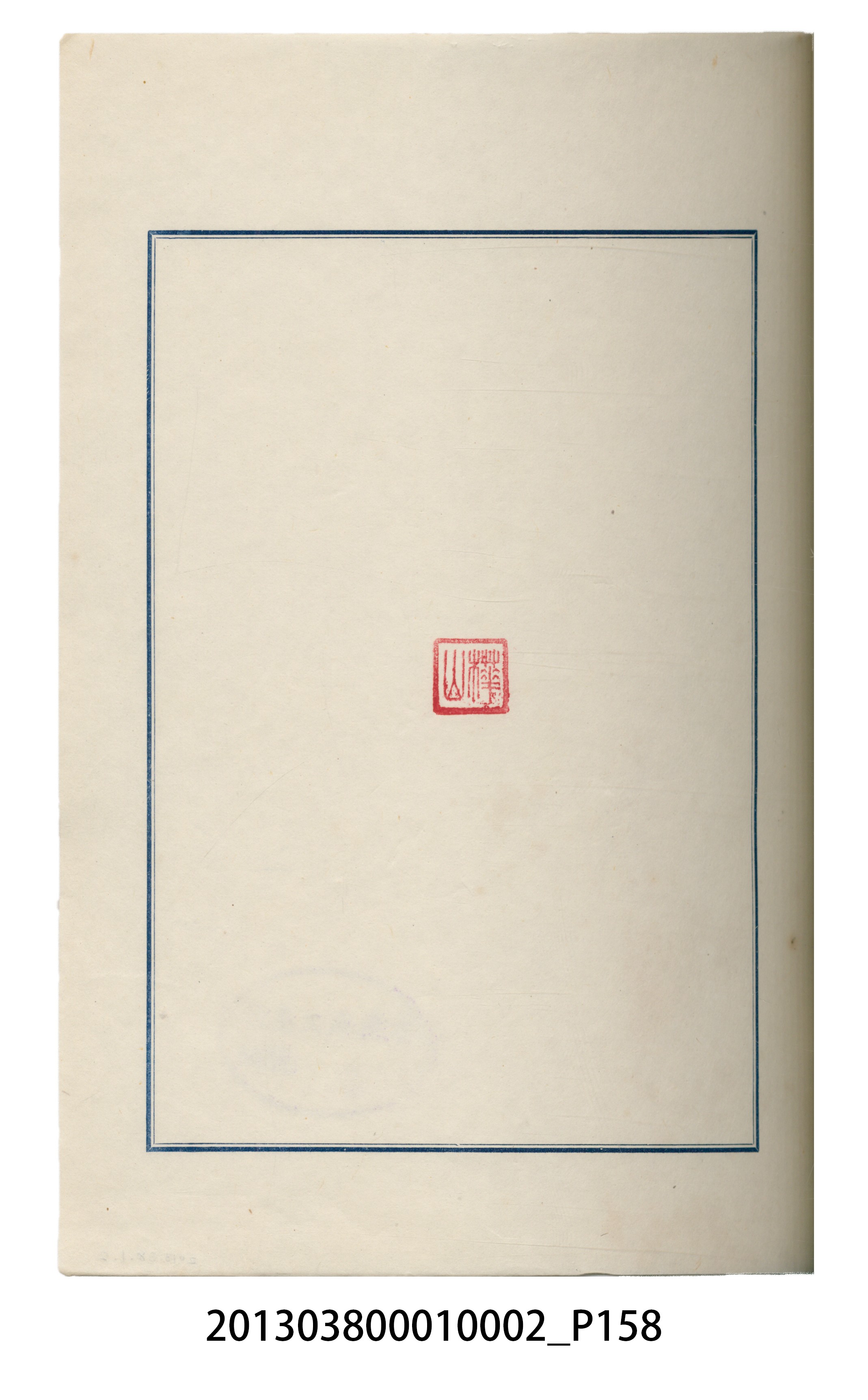 臺灣記事第一稿 (共166張)