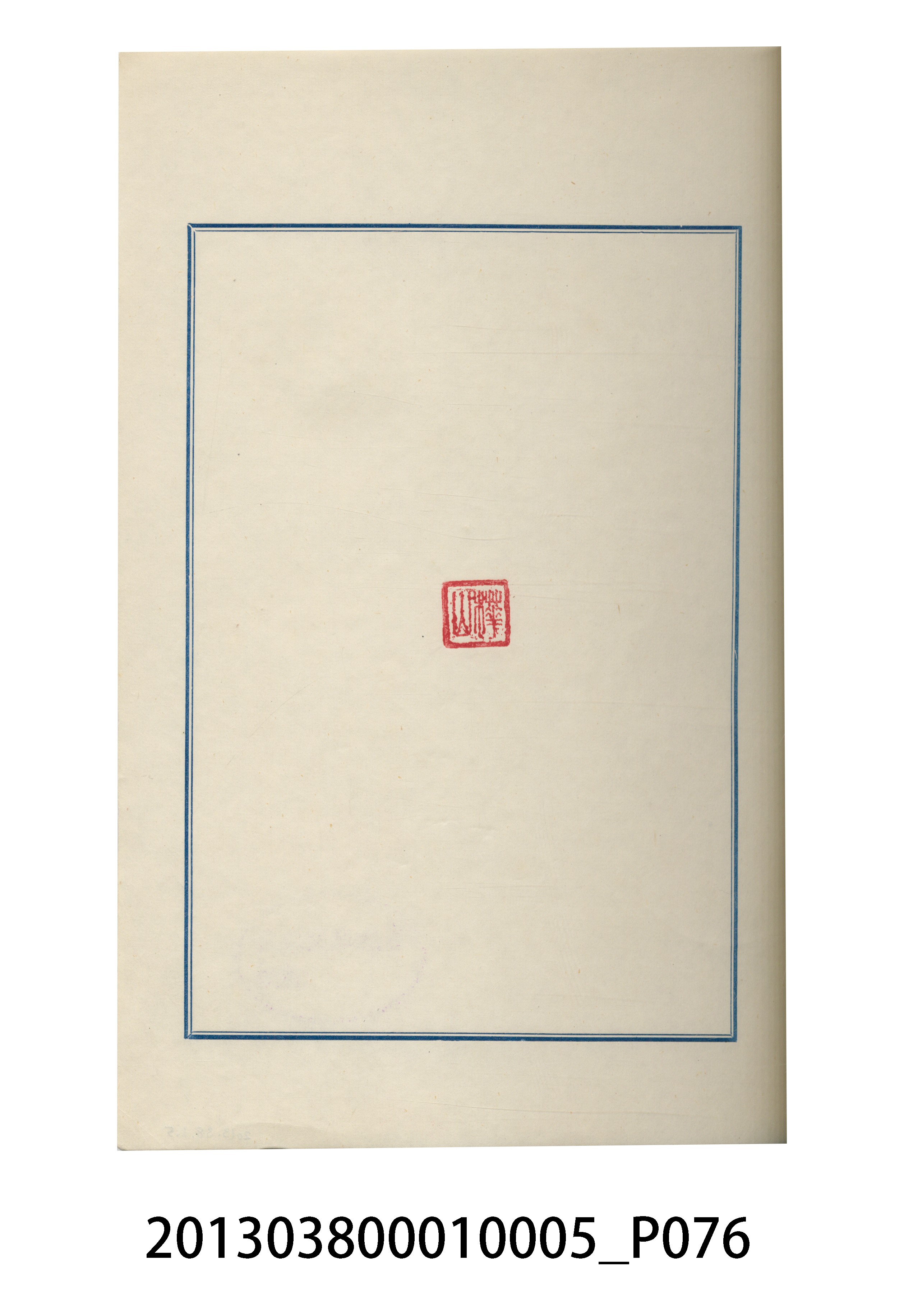 臺灣記事第四稿 (共84張)