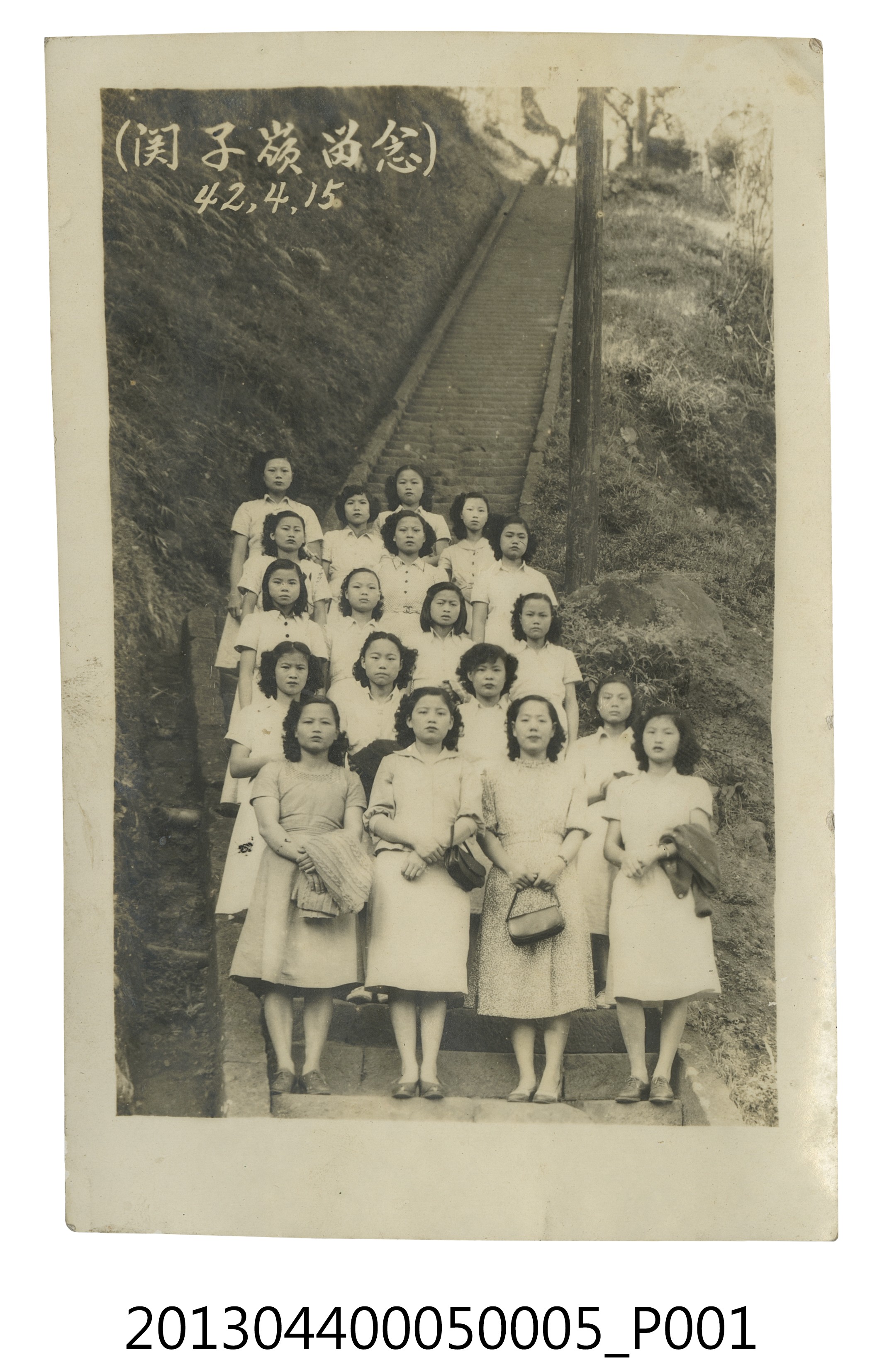 民國42年4月15日群體女子於関子嶺合照 (共2張)