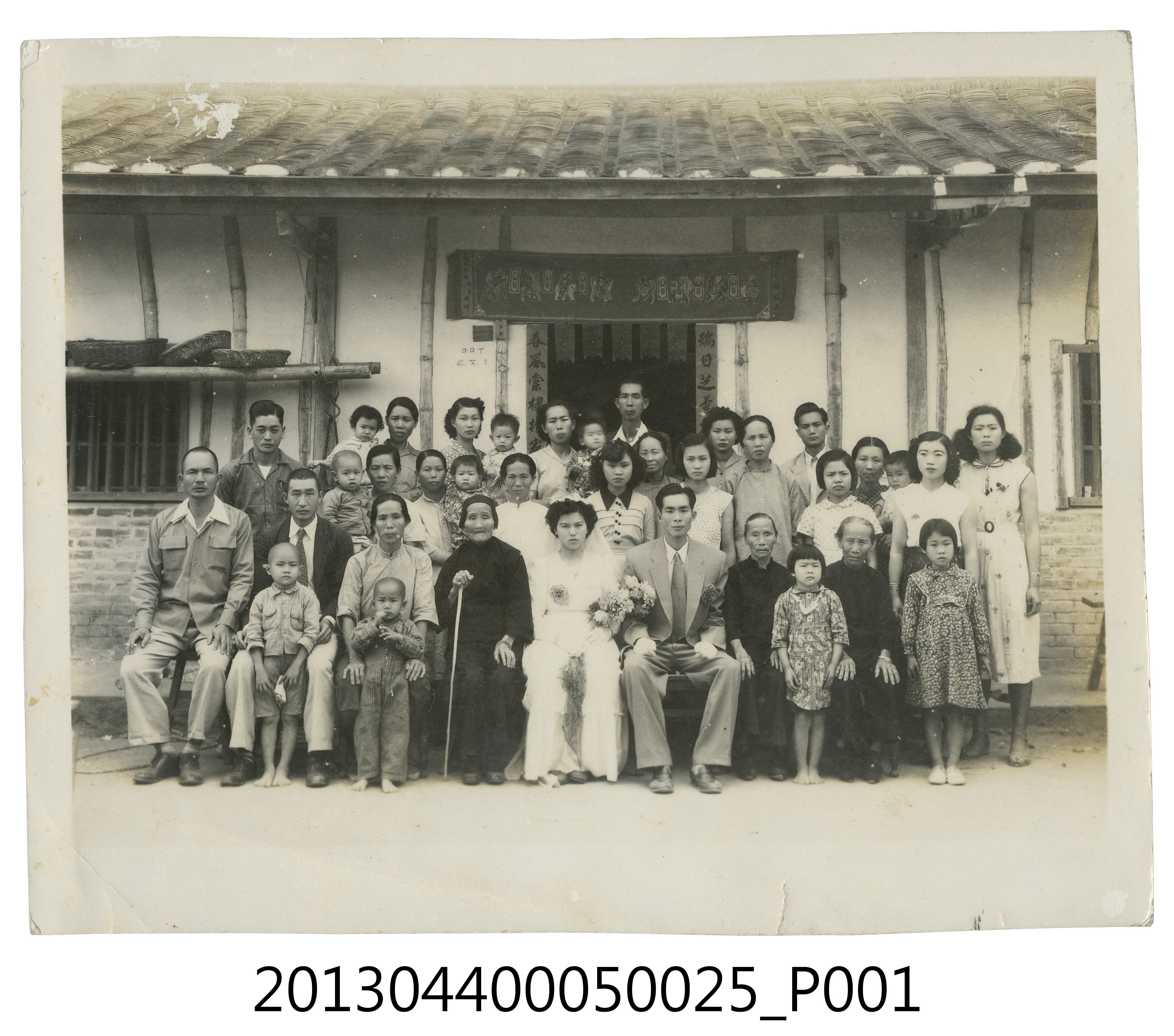 結婚紀念家族合照 (共2張)