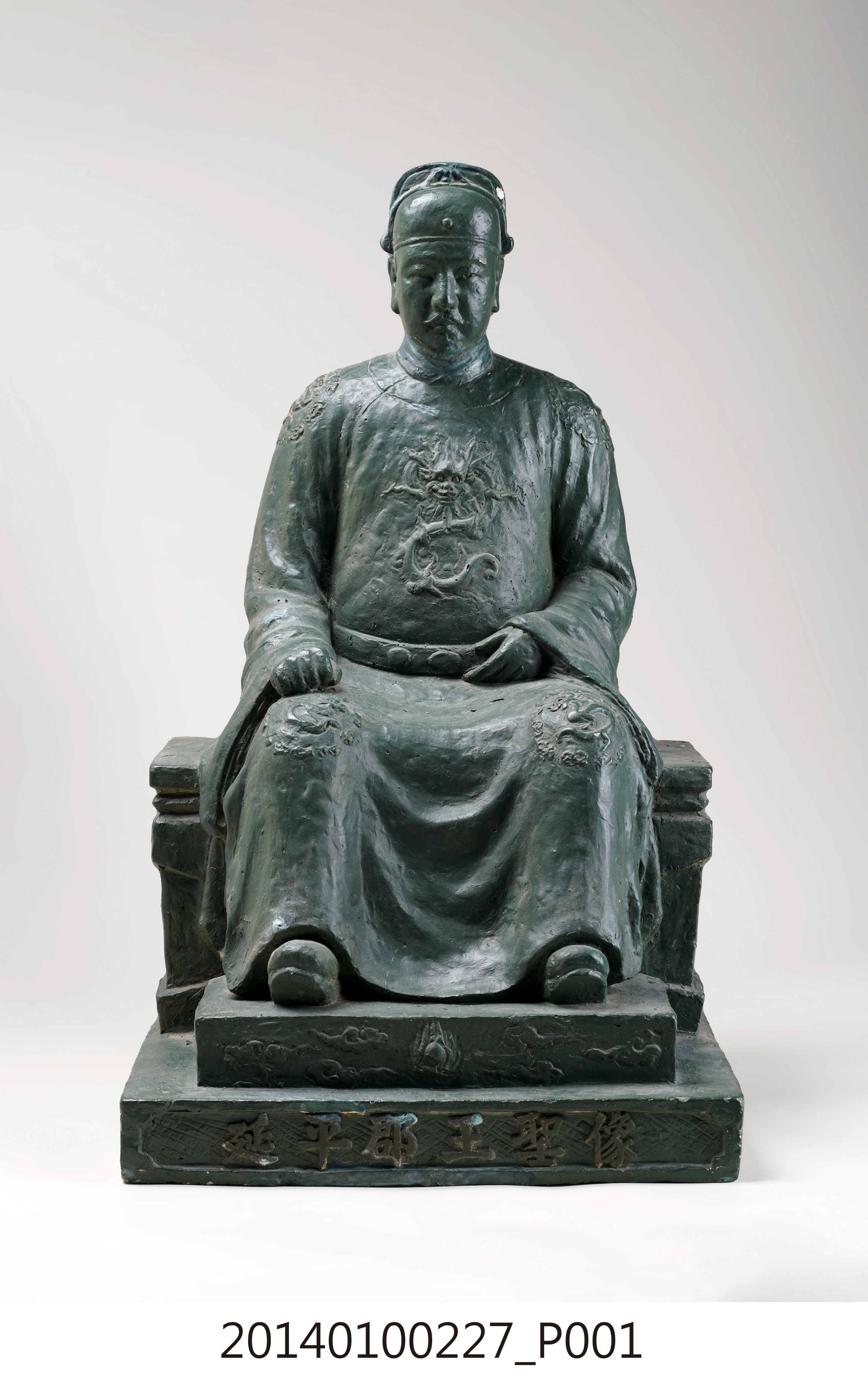 邱火松作延平郡王聖像塑像 (共3張)