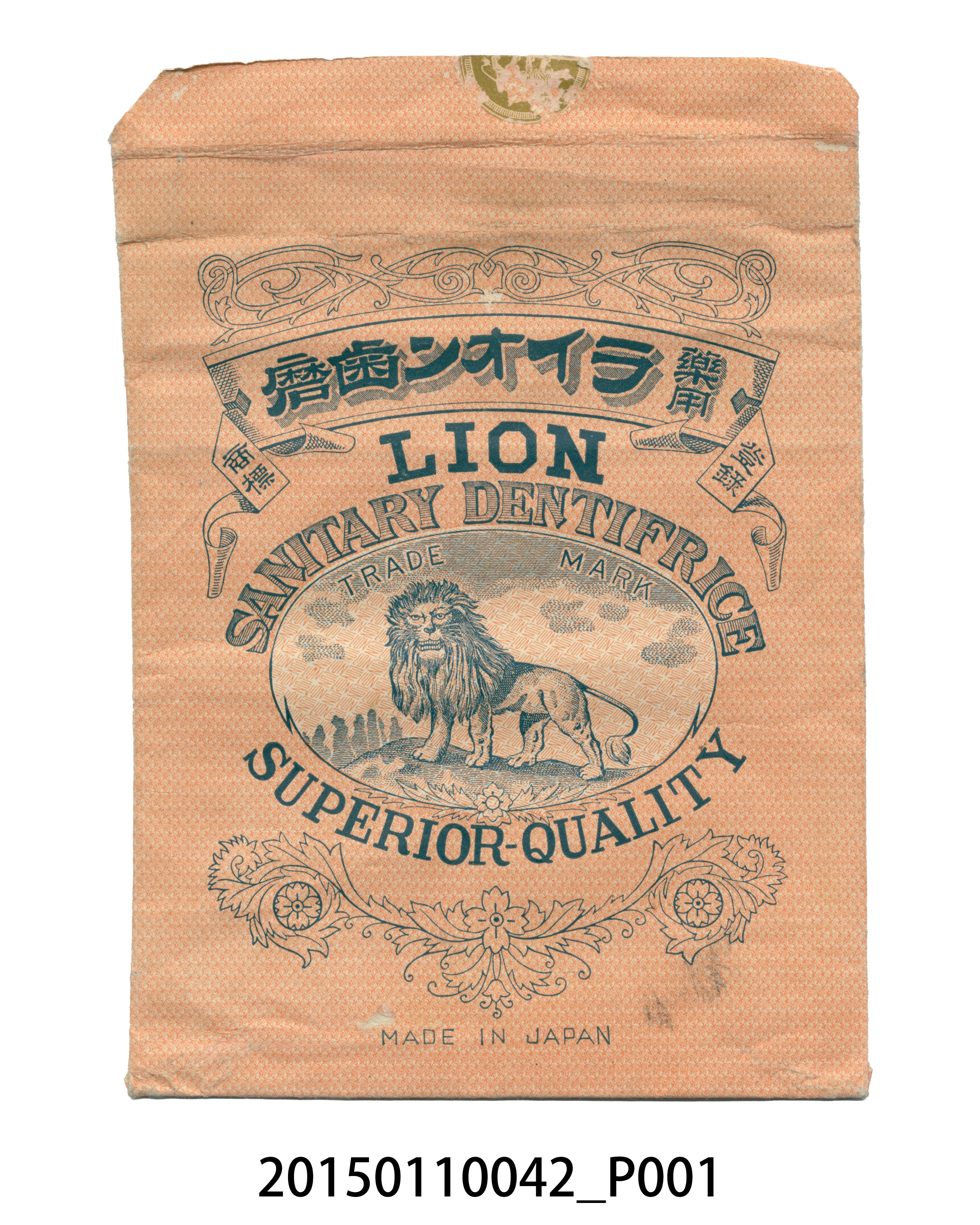 獅王牌牙粉包裝 (共4張)