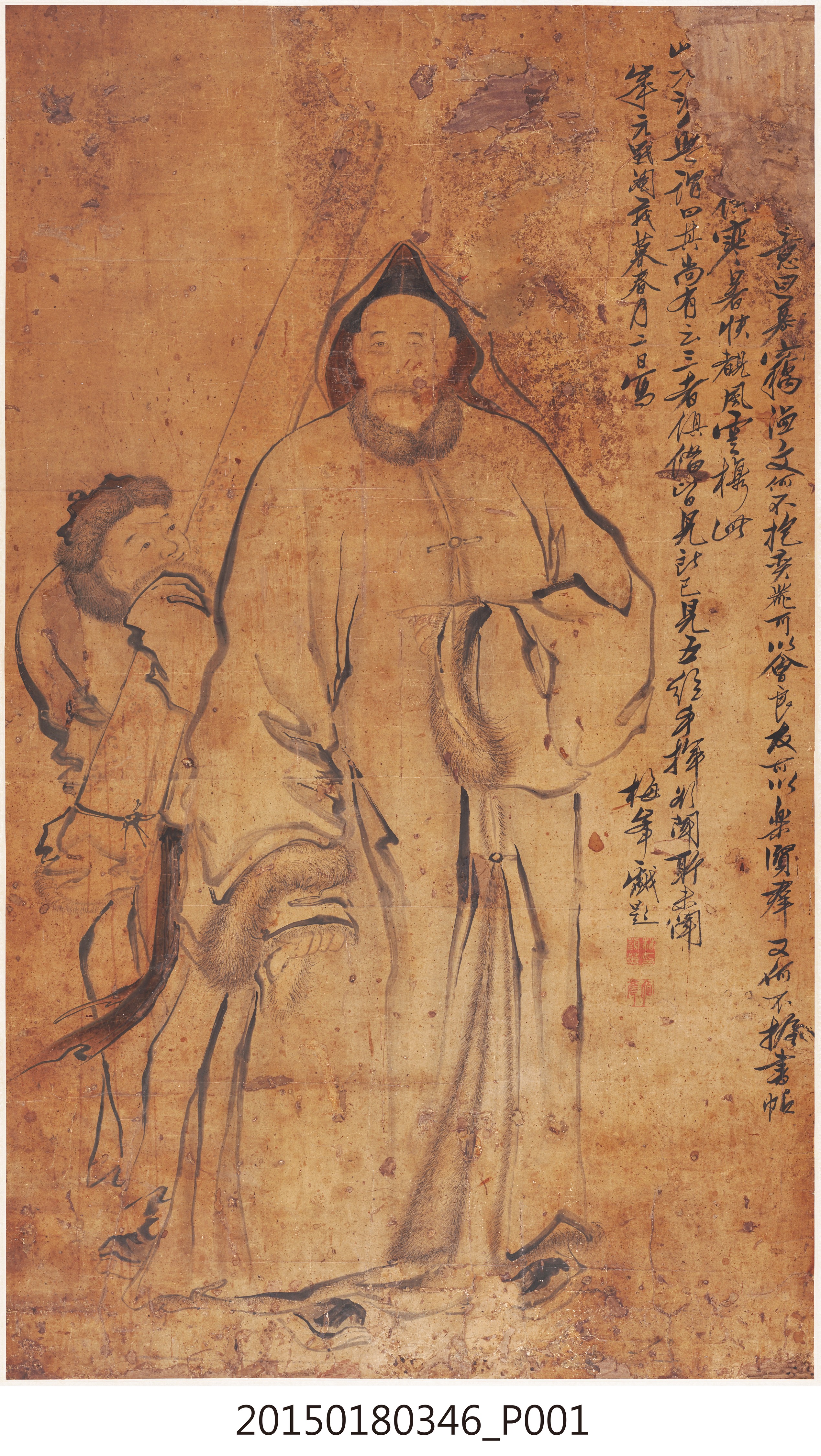 〈林朝英自畫像〉 (共3張)