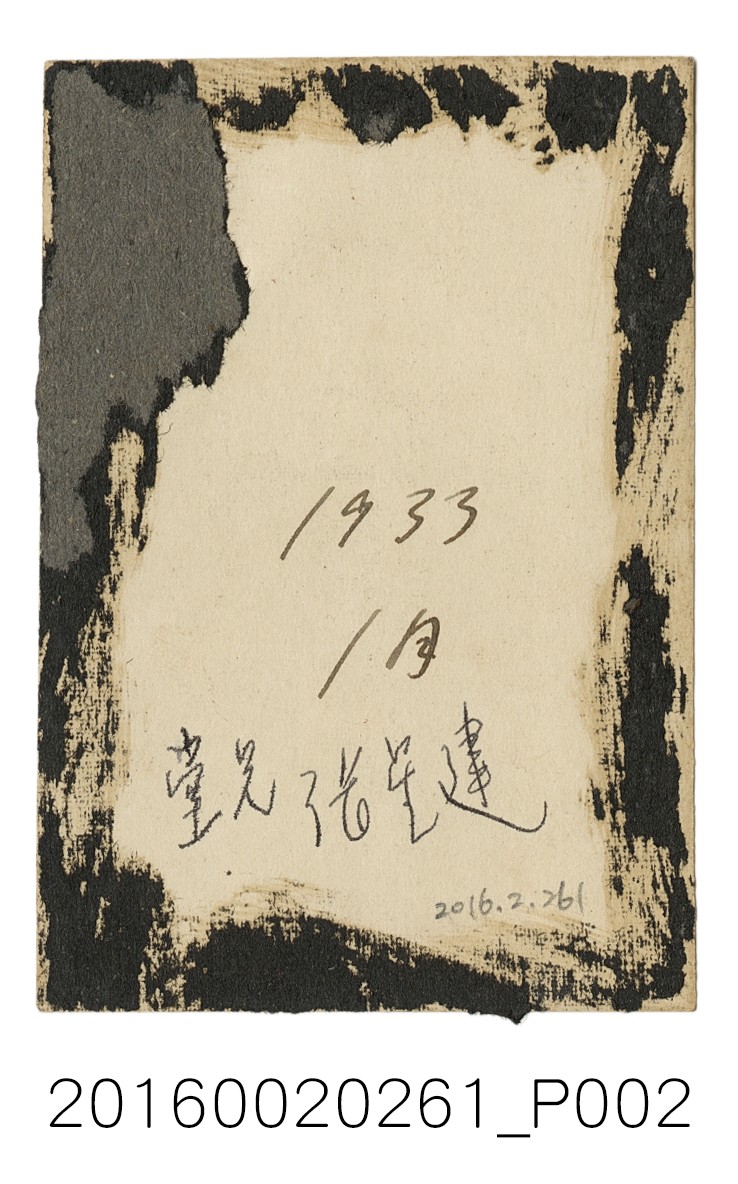 張星賢與堂兄張星建於台中中央書局前合照 (共4張)