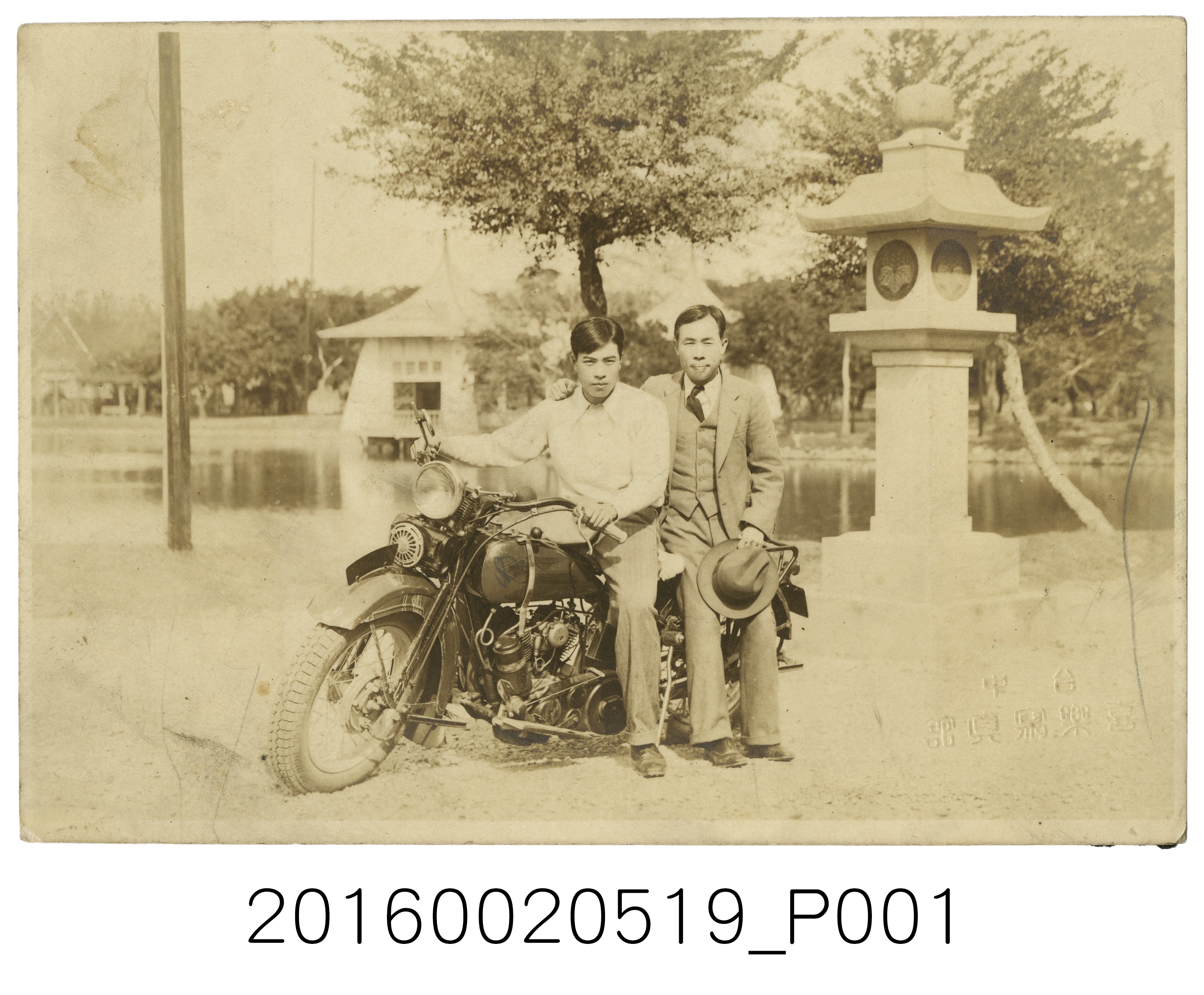 張星賢與堂兄張星建於台中公園合照 (共4張)