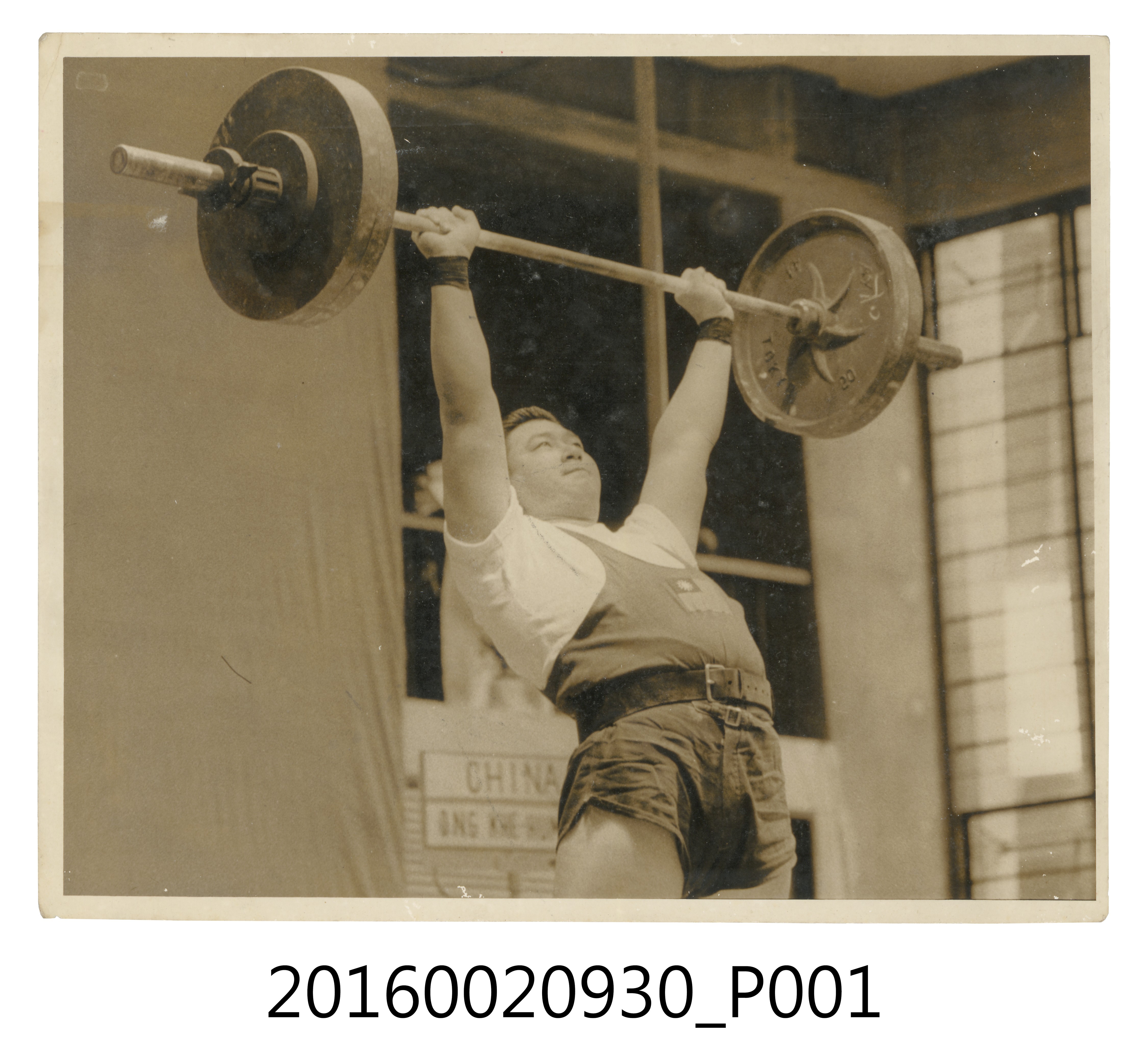 第三屆亞洲運動大會於日本東京舉行的男子舉重競賽–台灣隊 (共4張)