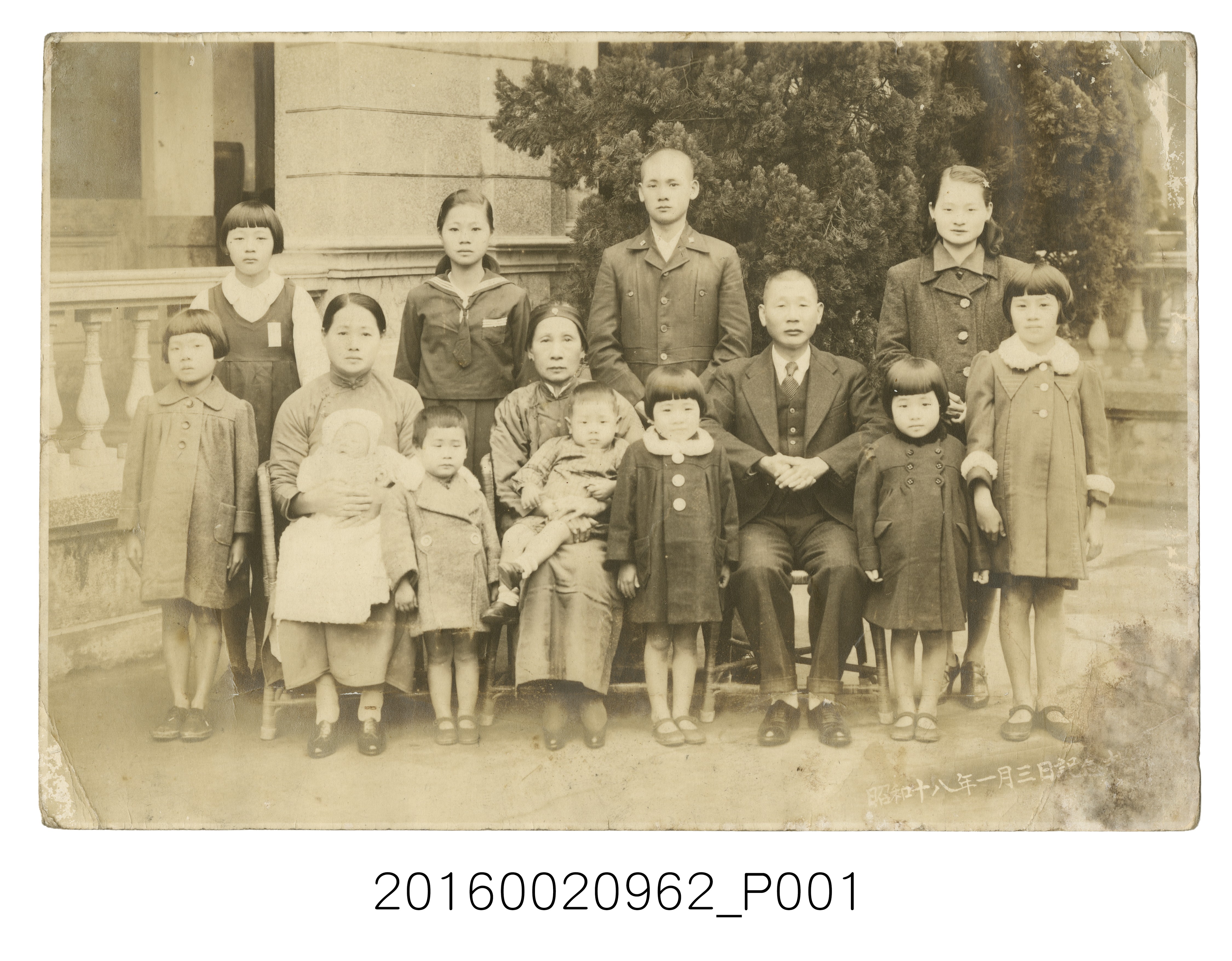 張星賢之表堂姊夫婦全家合照 (共3張)