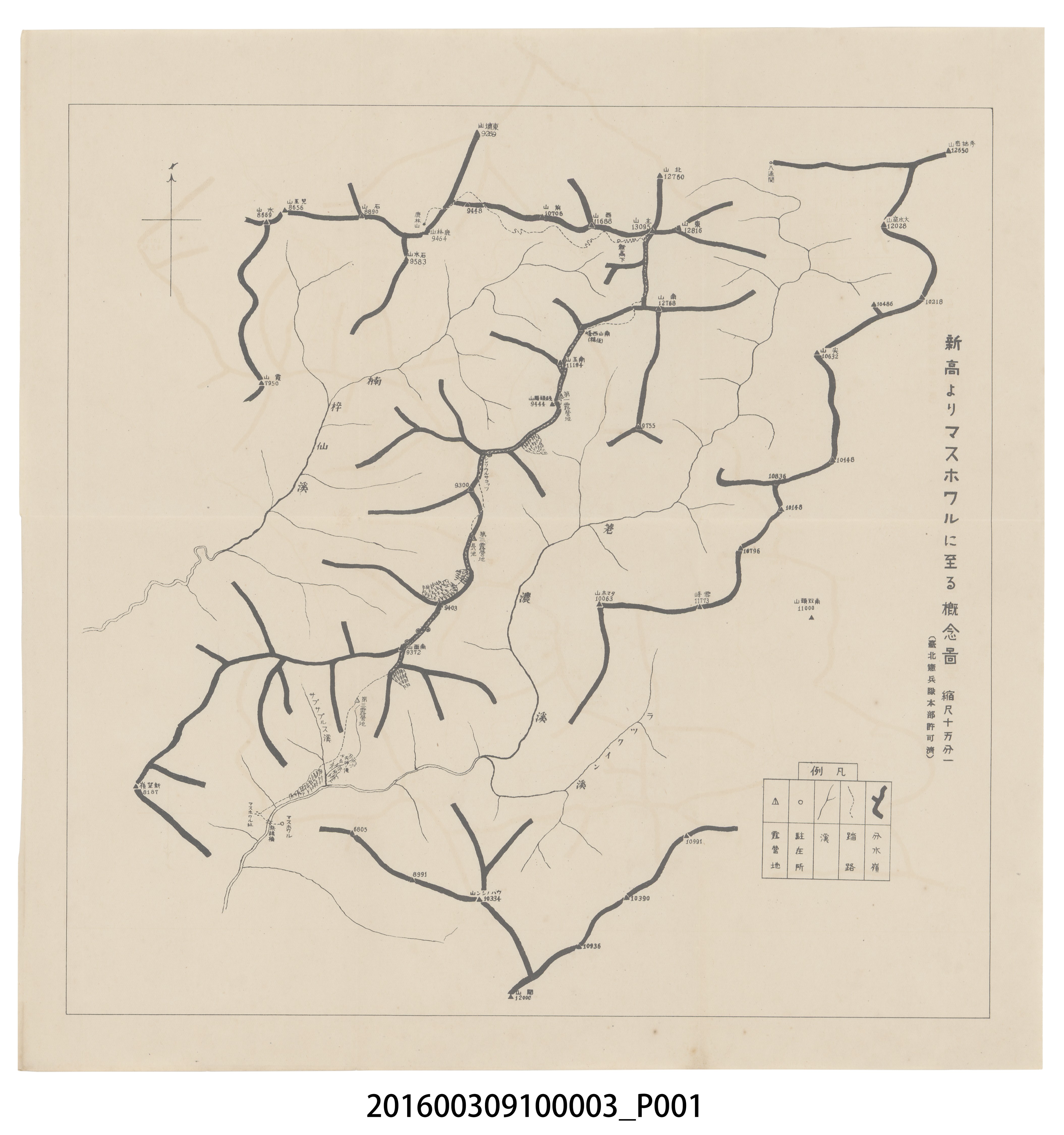 新高山至梅山概念圖 (共3張)