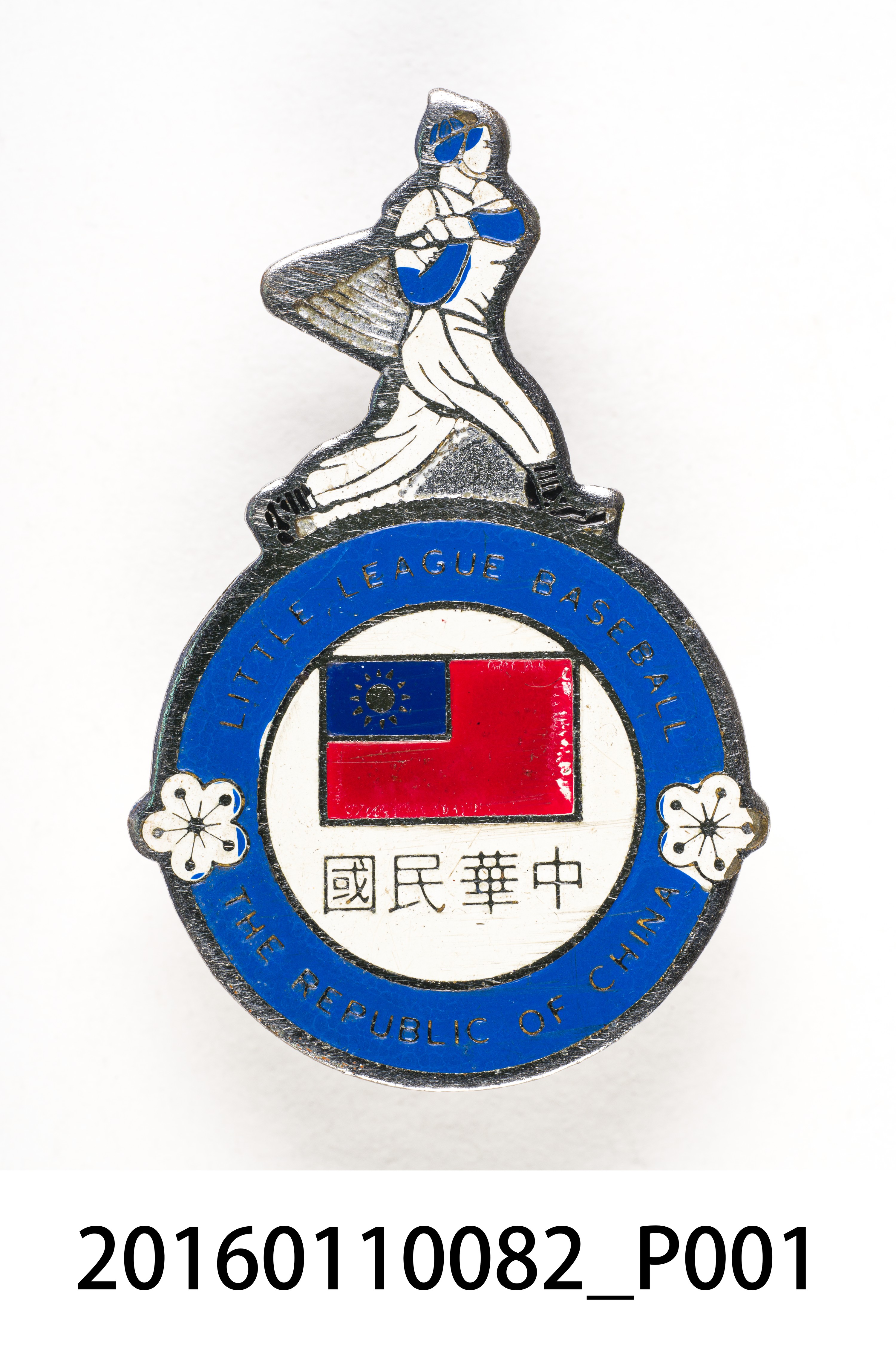 1977年威廉波特少棒賽中華代表隊之胸章 (共7張)