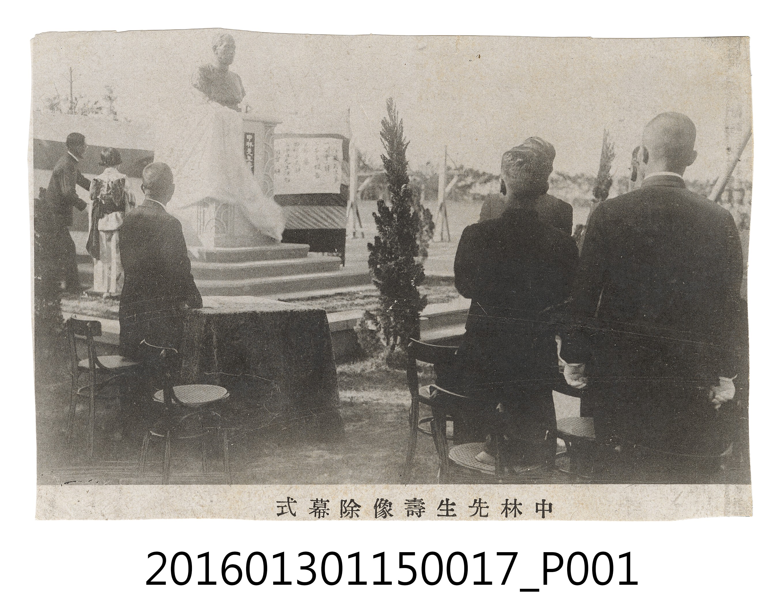 中林先生壽像除幕式 (共3張)