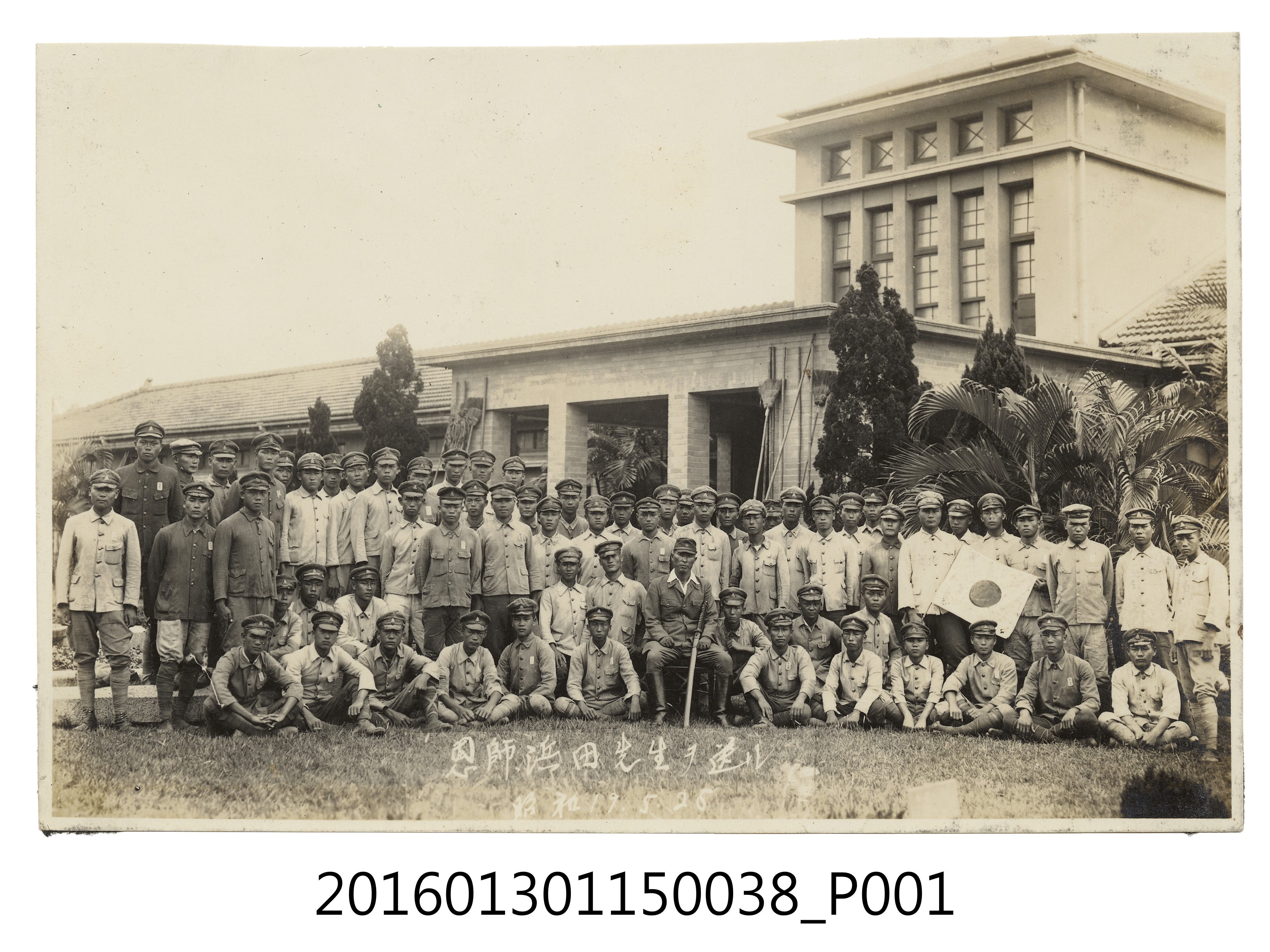 歡送恩師濱田先生合照 (共3張)
