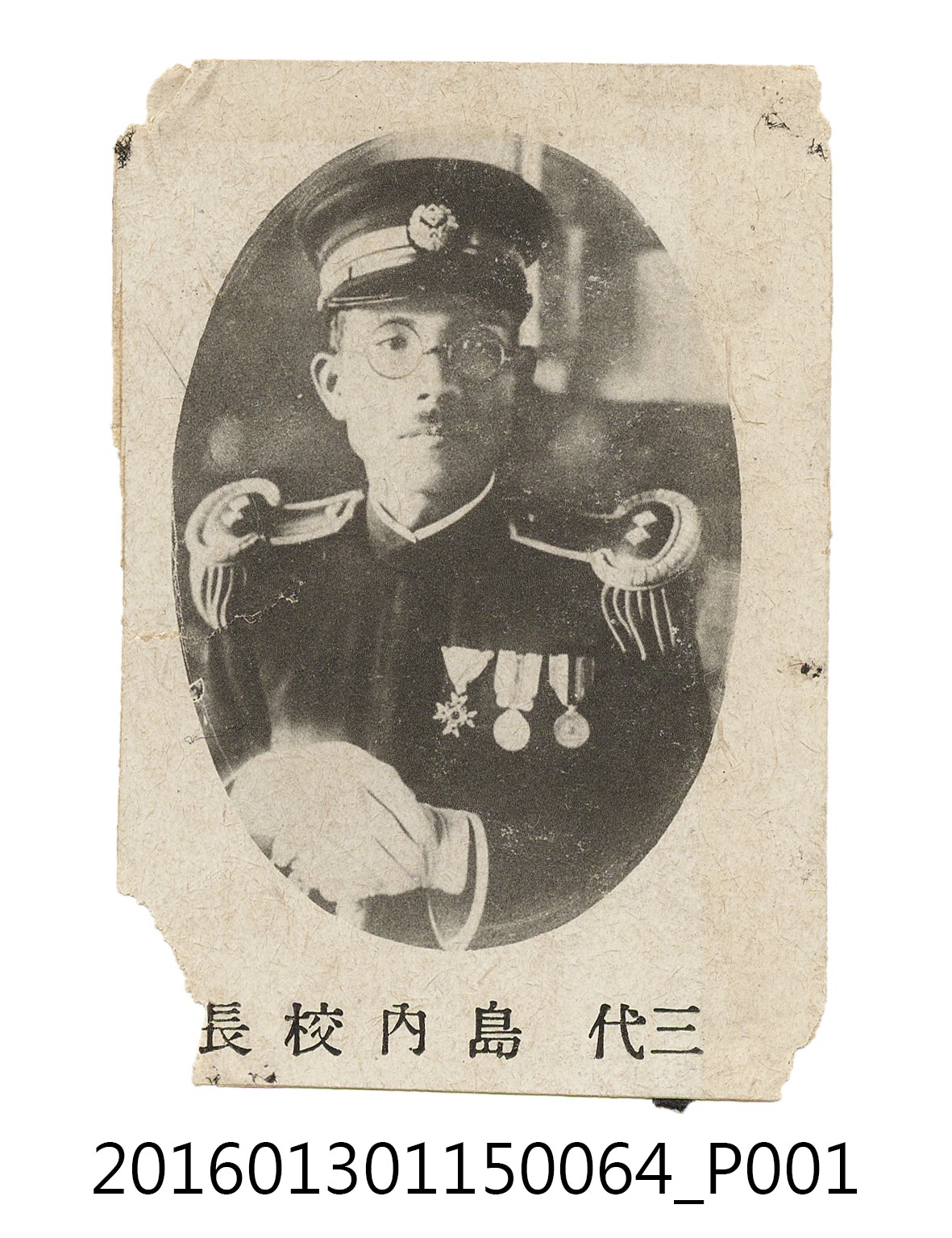 嘉農第三任校長 島內 (共3張)