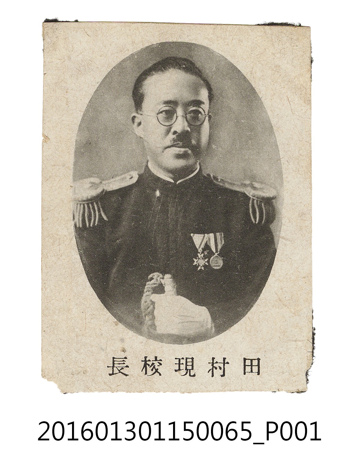 嘉農田村校長 (共3張)