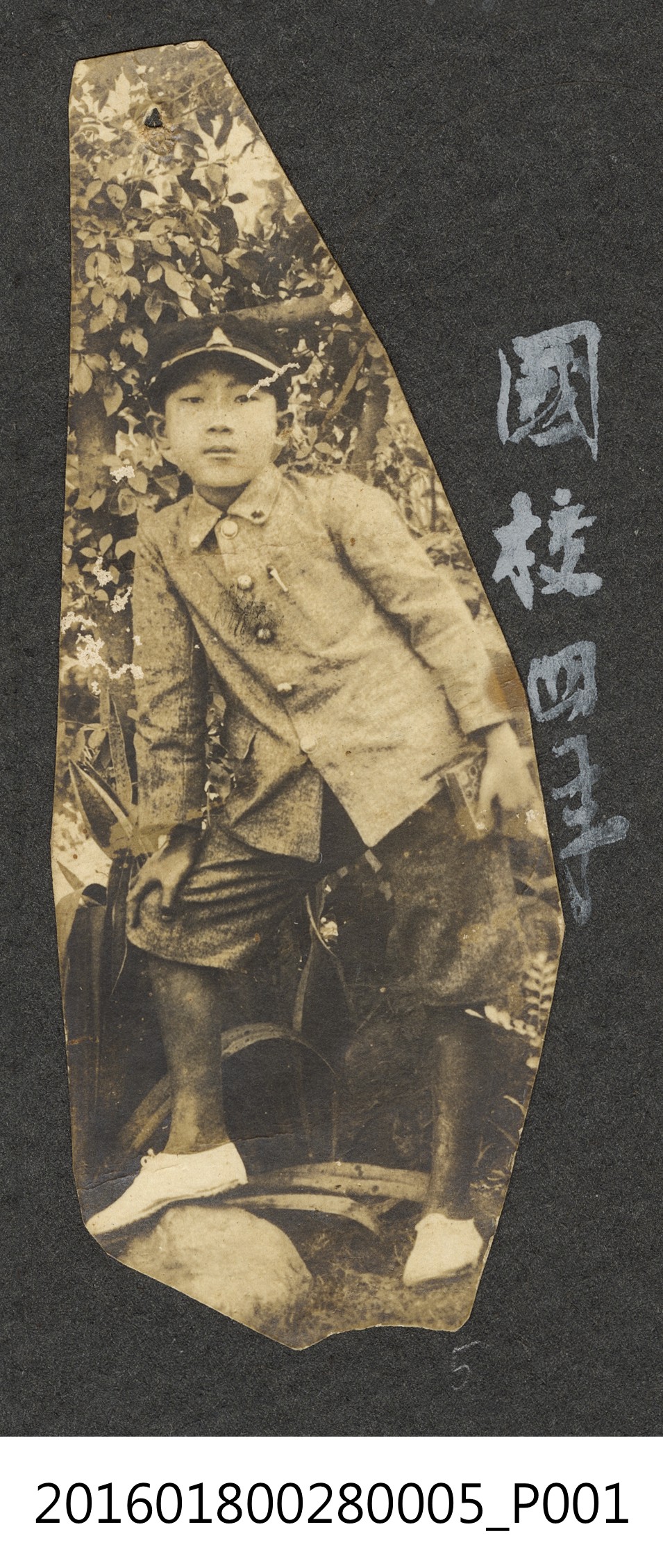 公學校四年級獨照 (共3張)