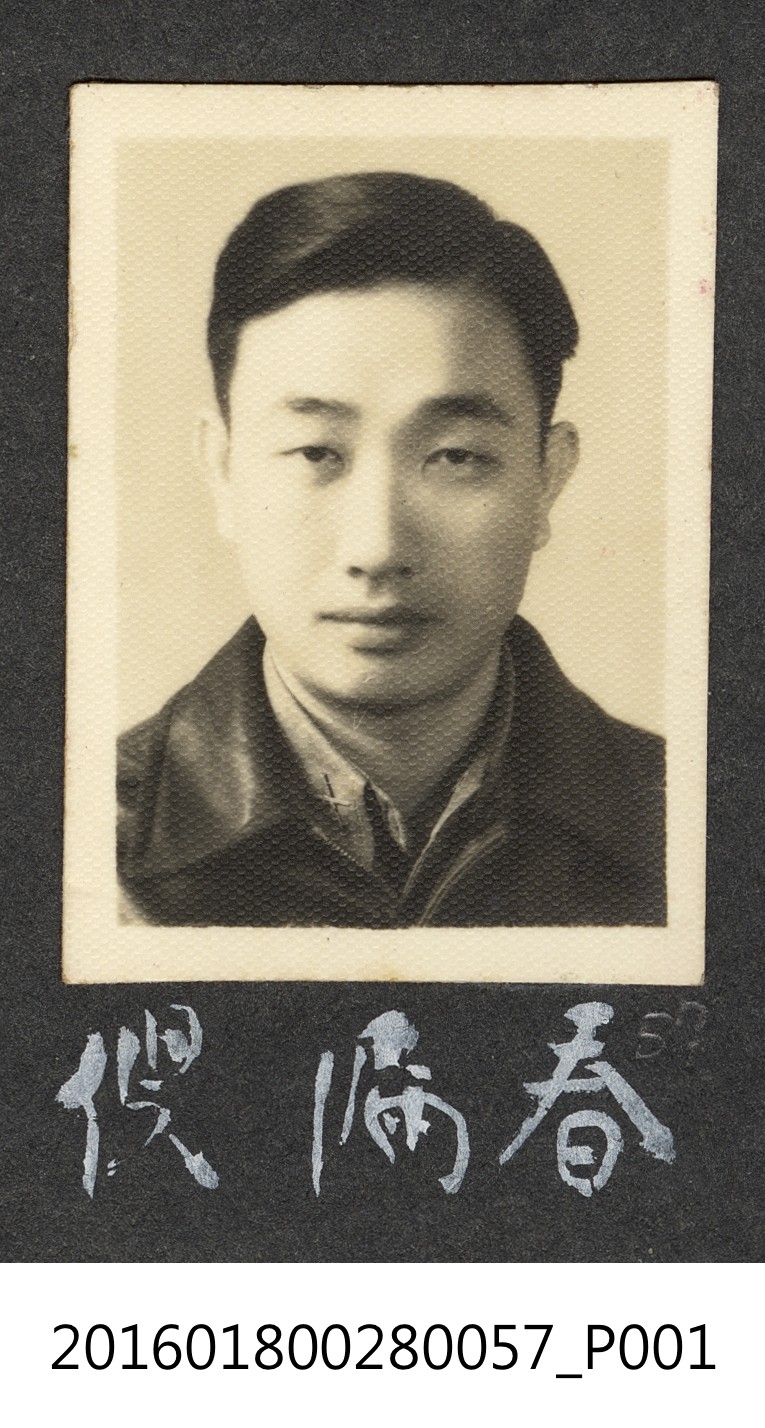 義結兄弟照 (共3張)