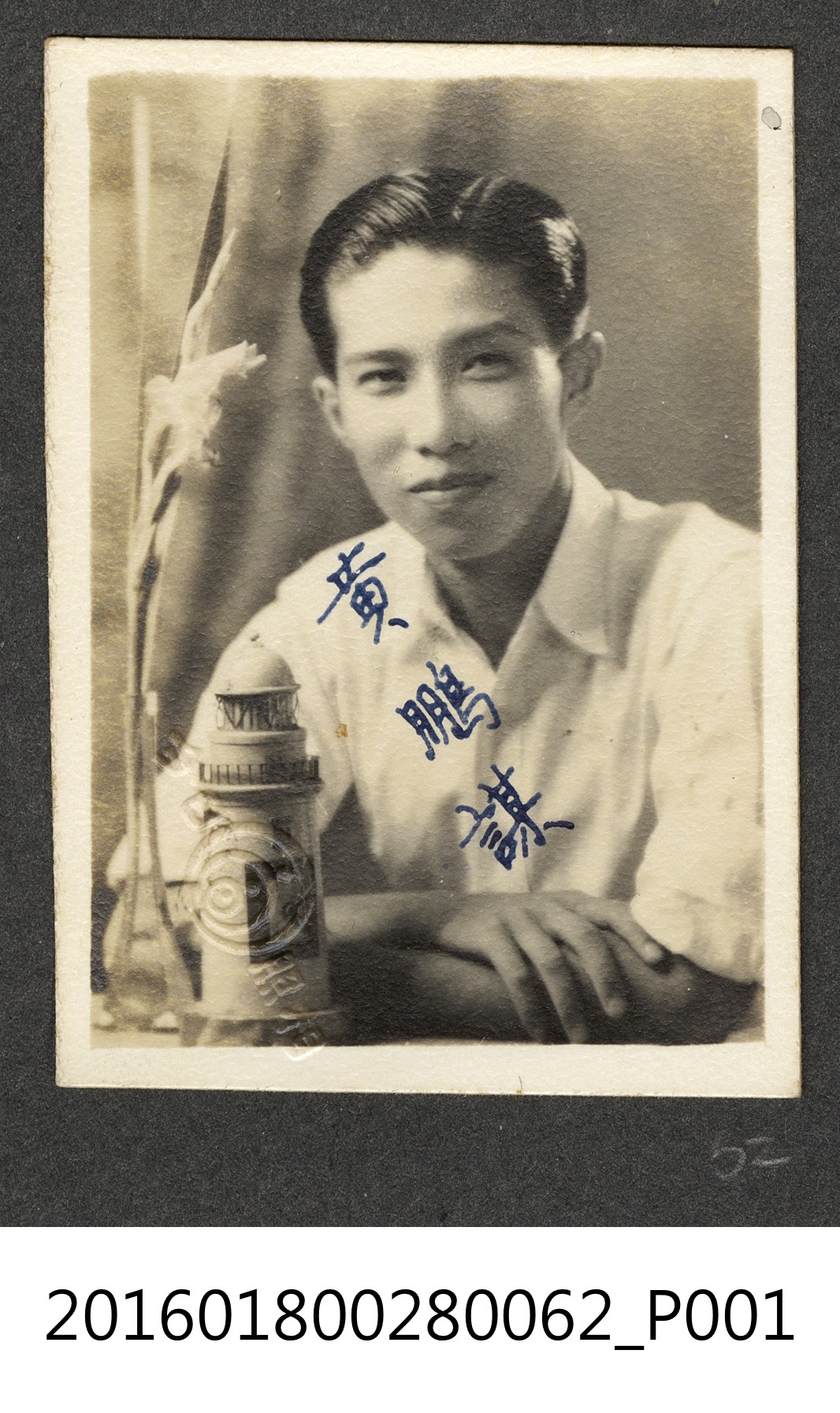 義結兄弟照 (共3張)