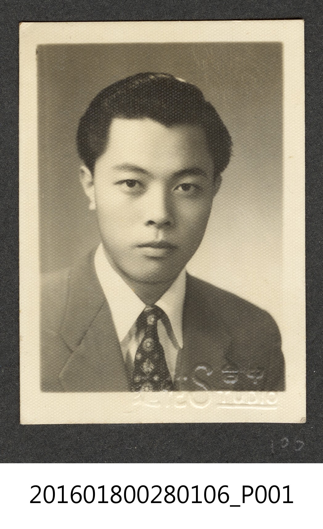 臺中農學院同學照 (共3張)