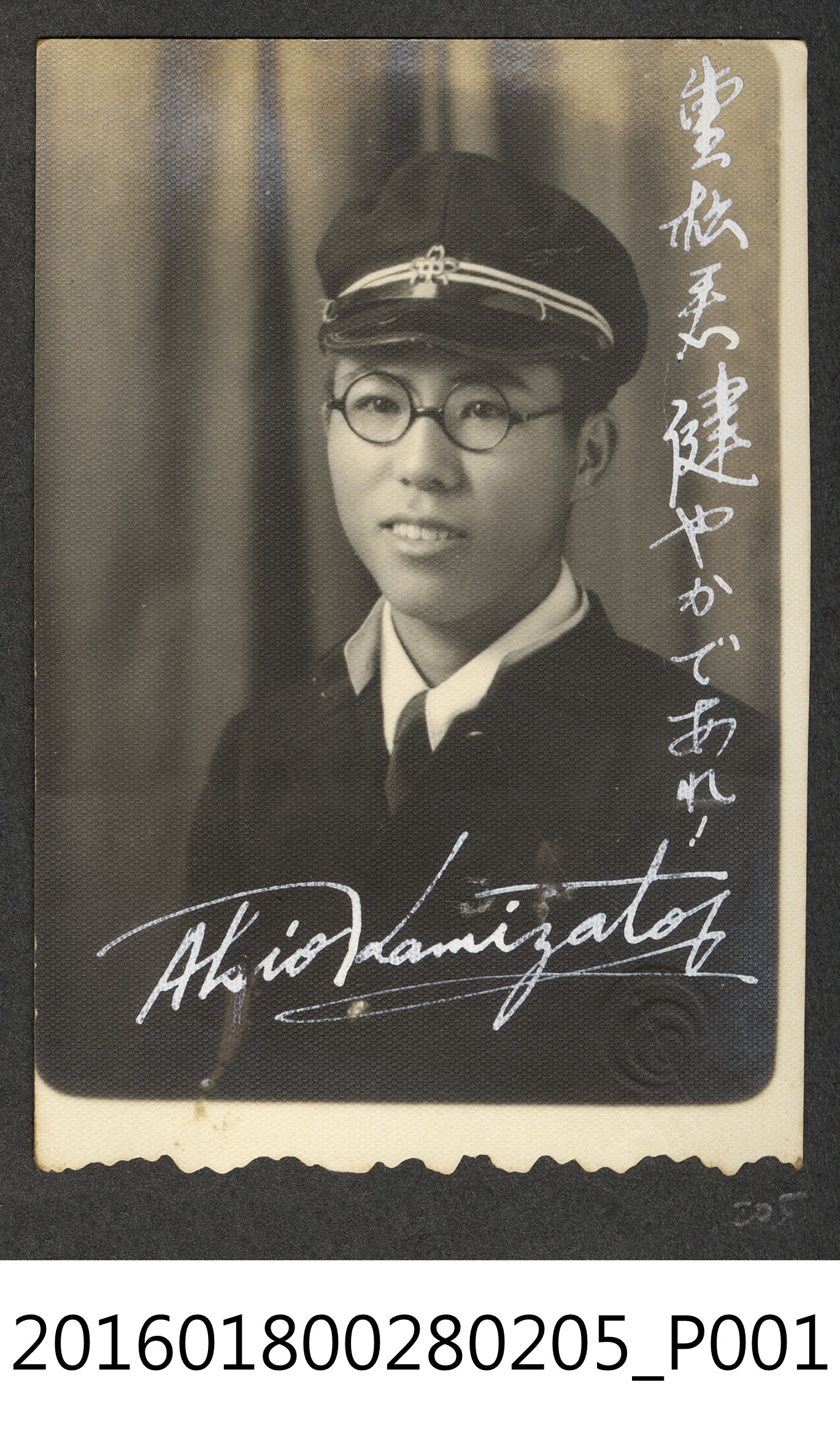 友人照 (共3張)