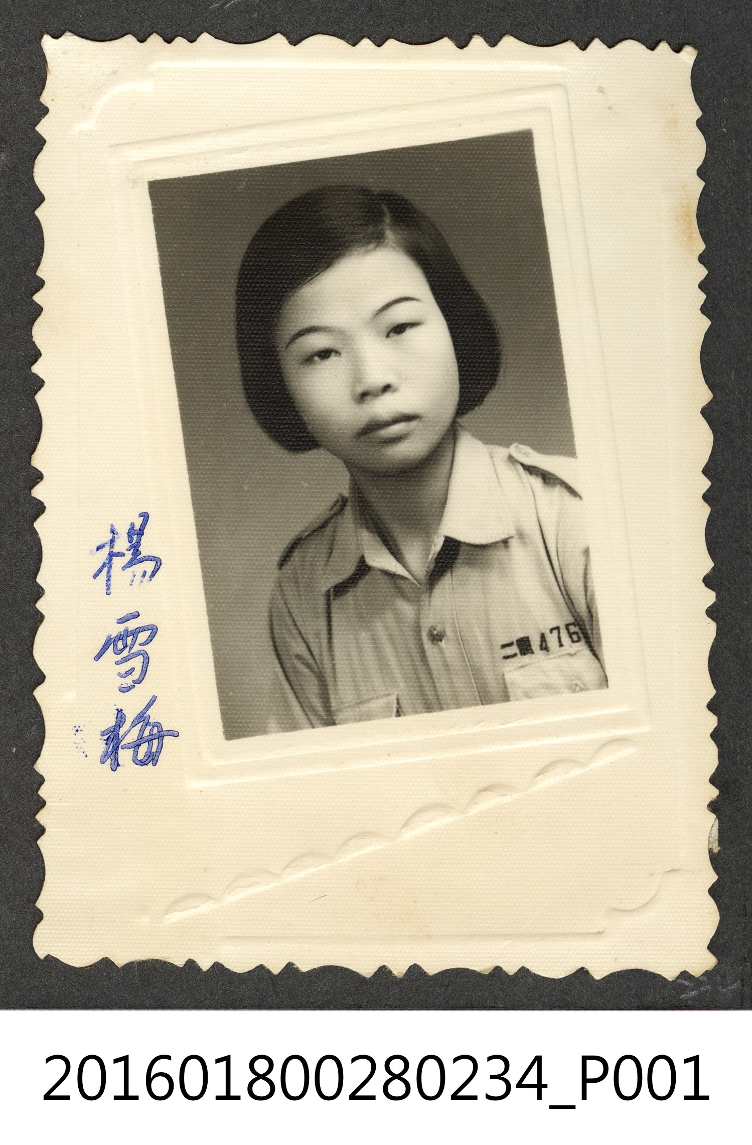 任教學生照 (共3張)