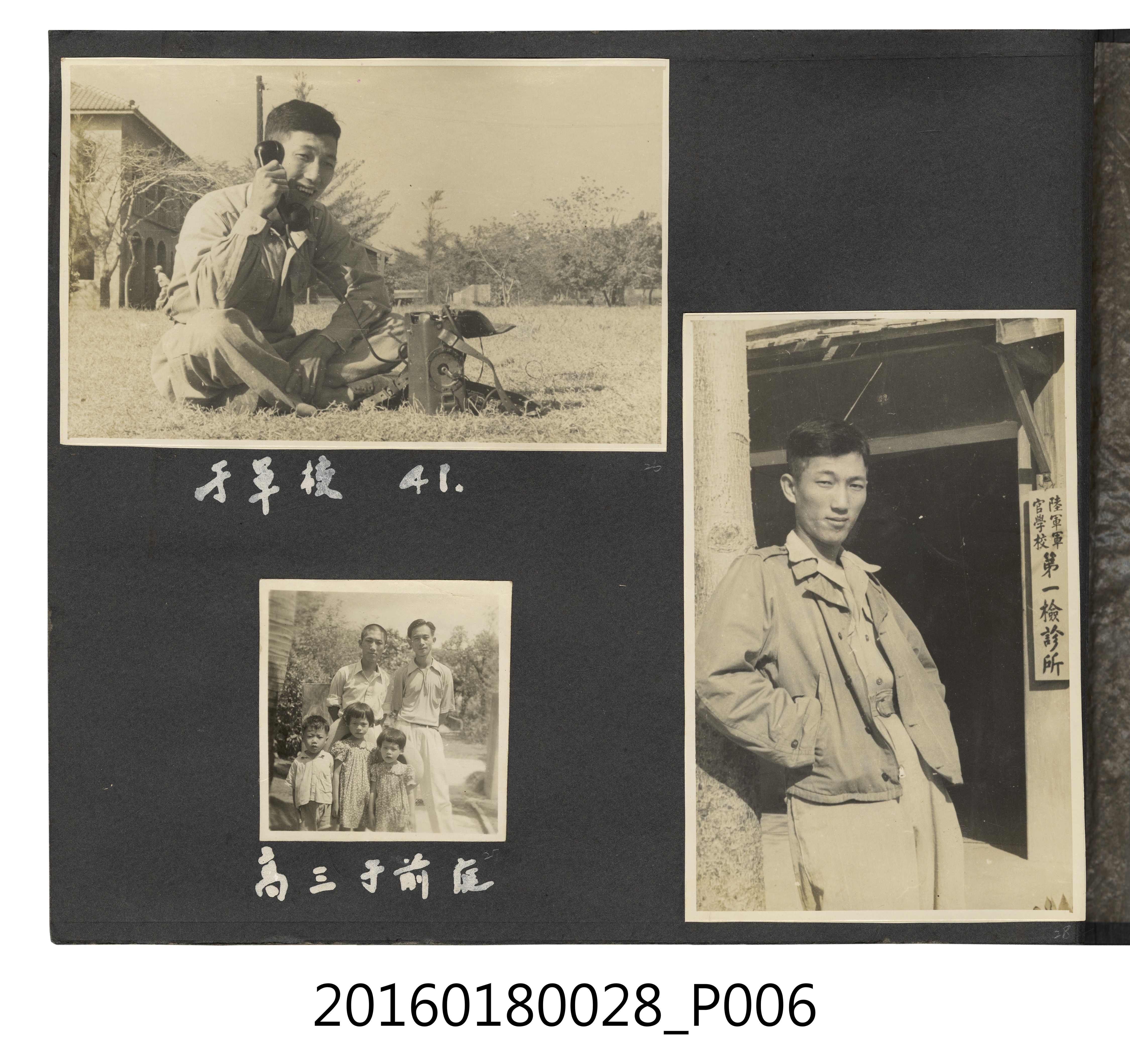 陳重松相簿 (共40張)