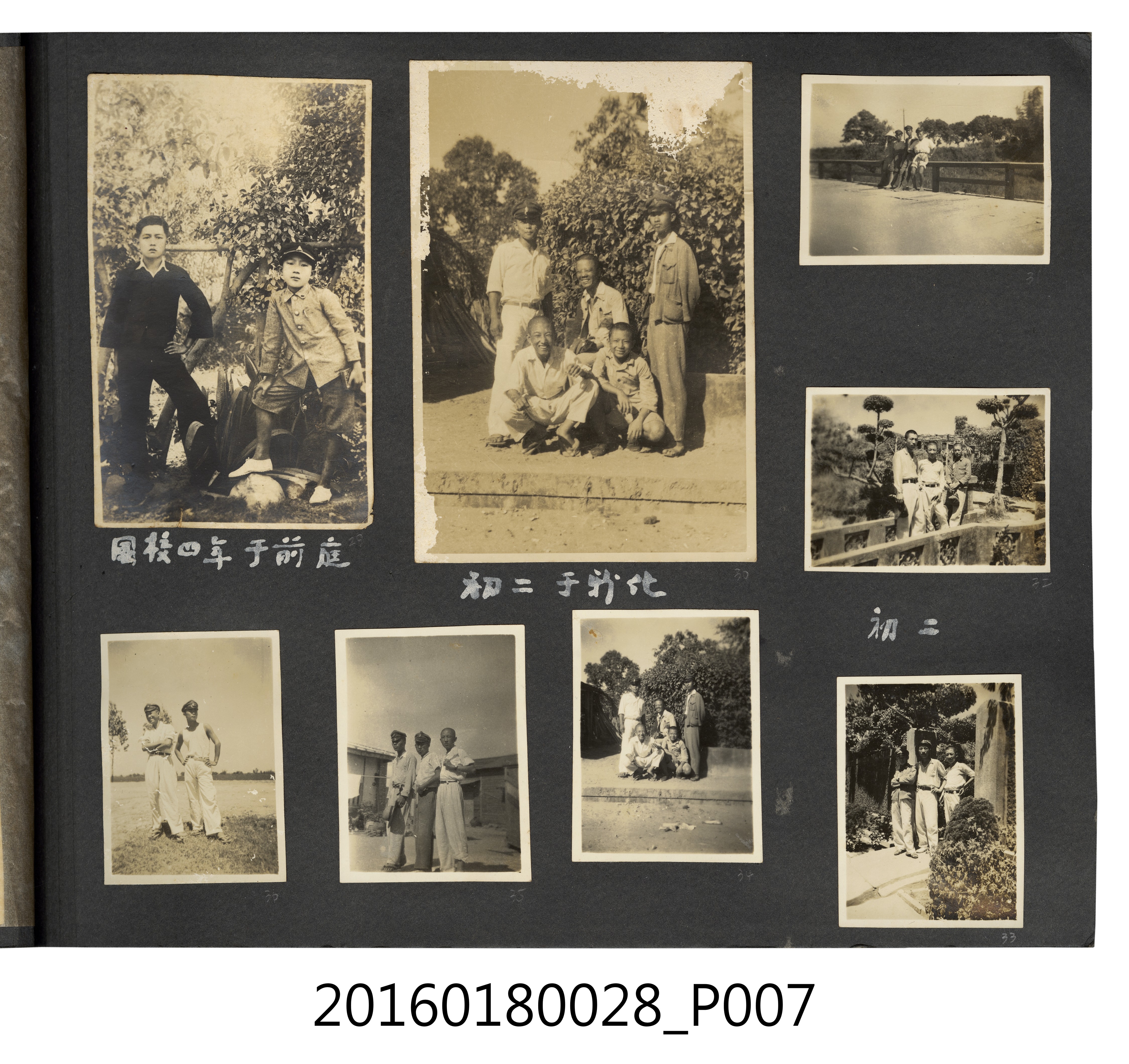 陳重松相簿 (共40張)