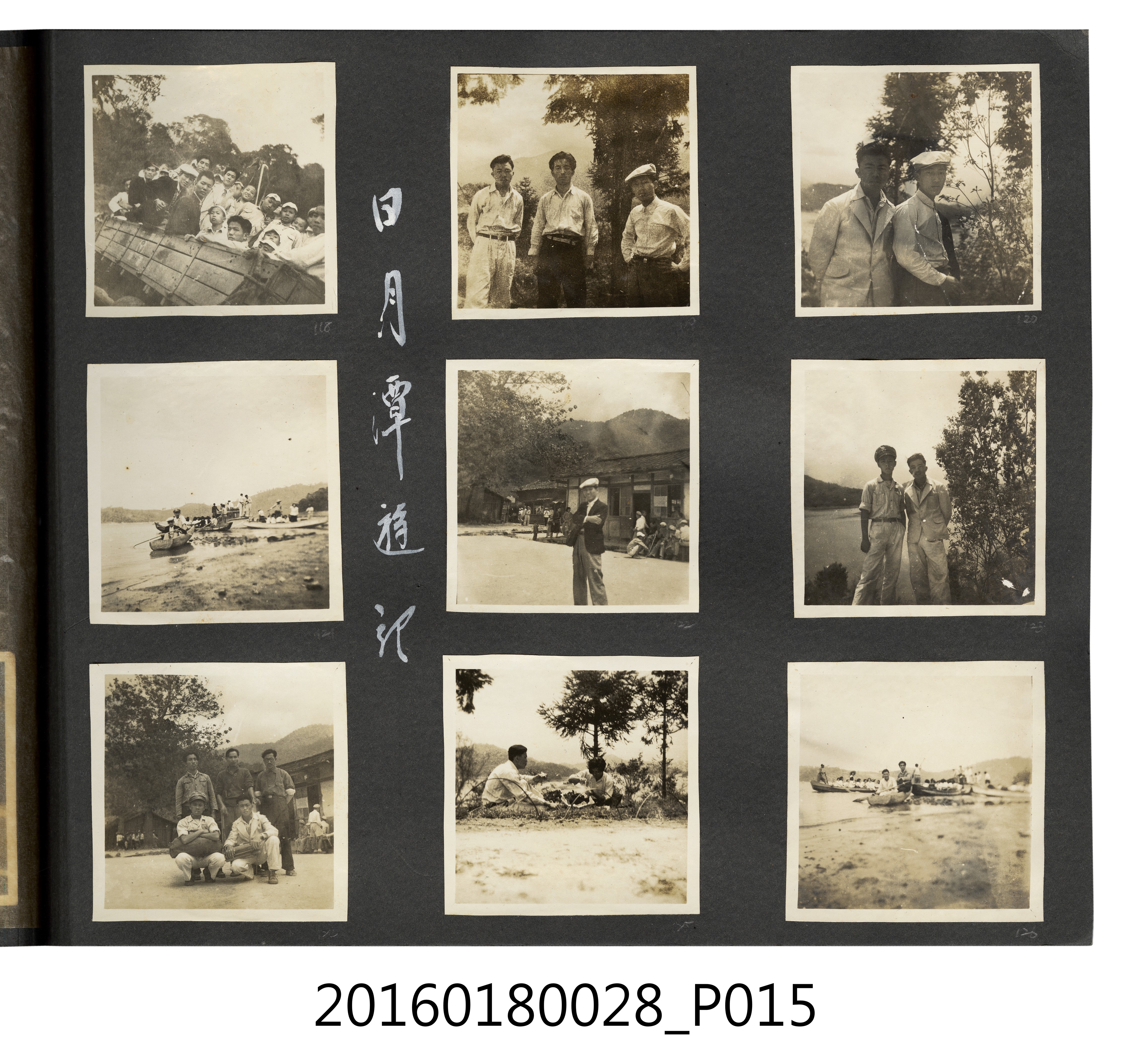 陳重松相簿 (共40張)