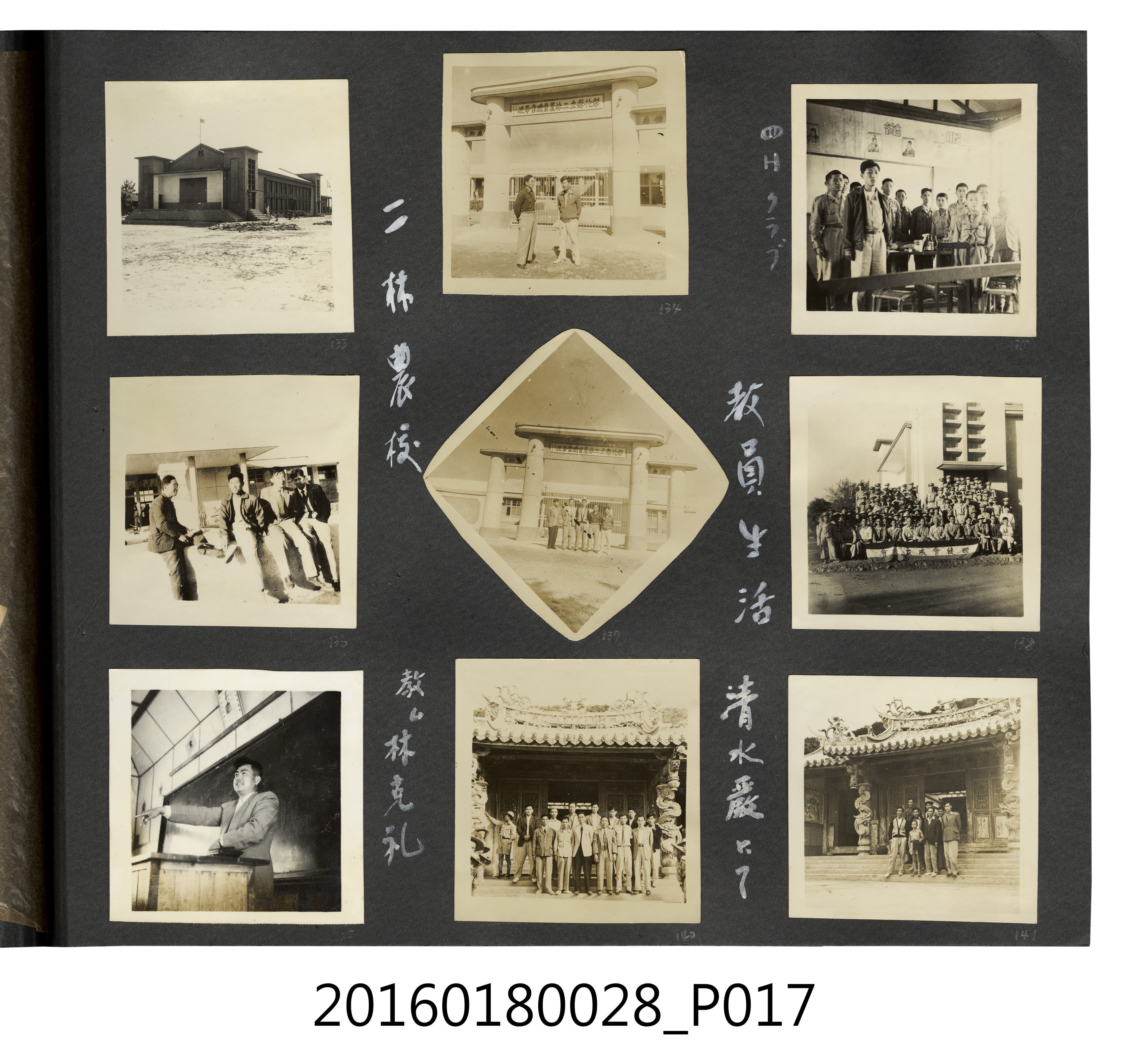 陳重松相簿 (共40張)