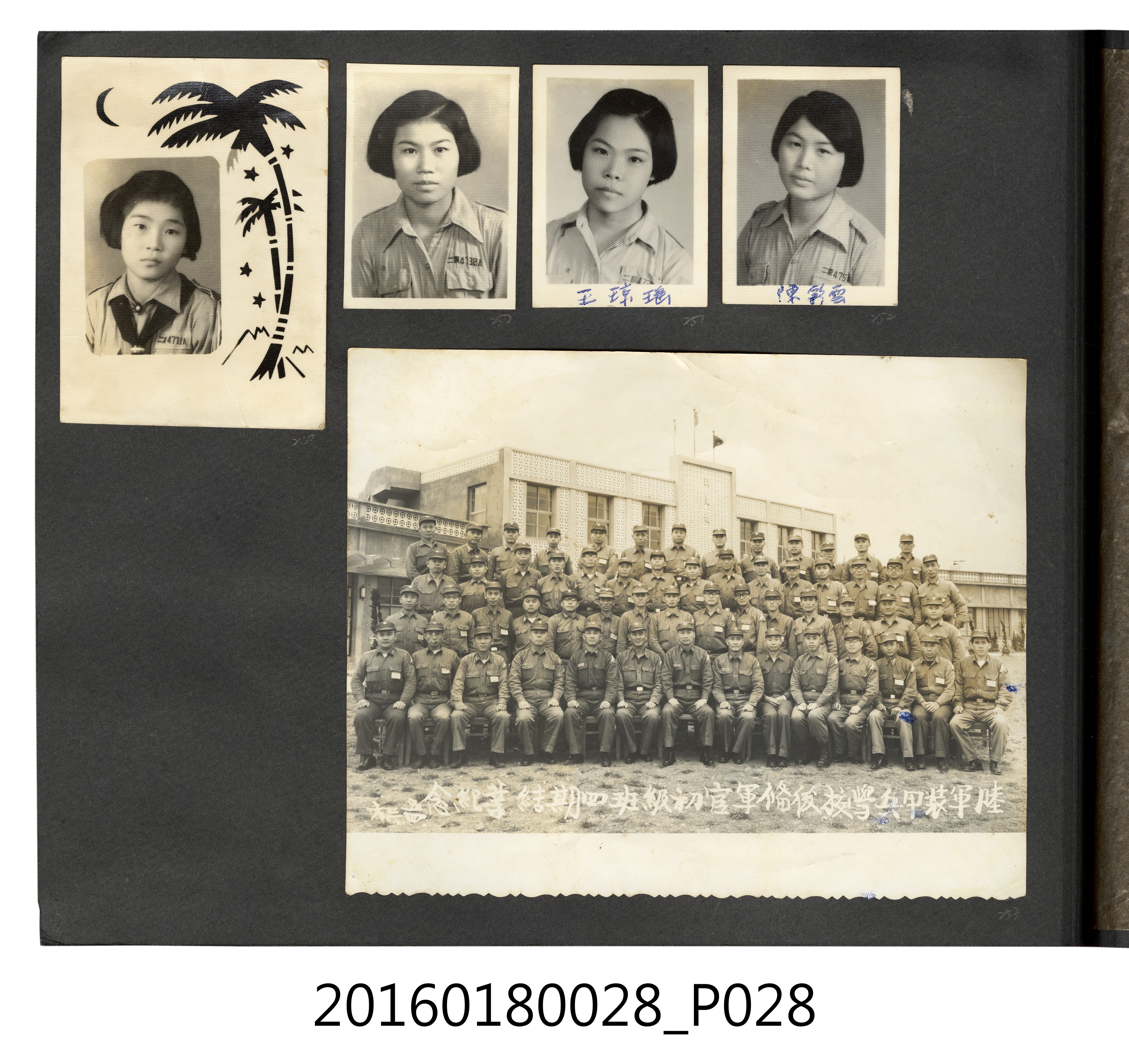 陳重松相簿 (共40張)