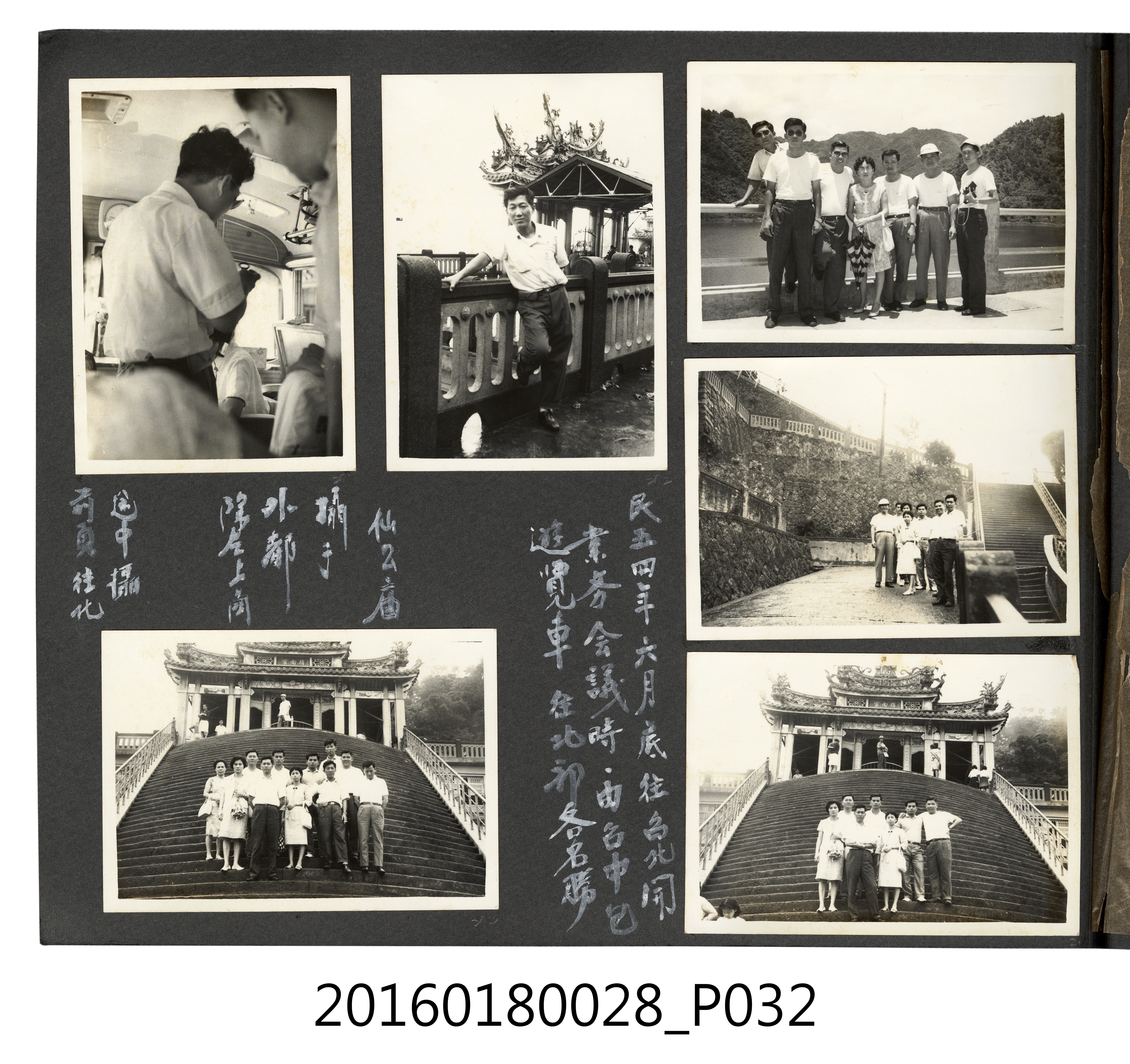 陳重松相簿 (共40張)