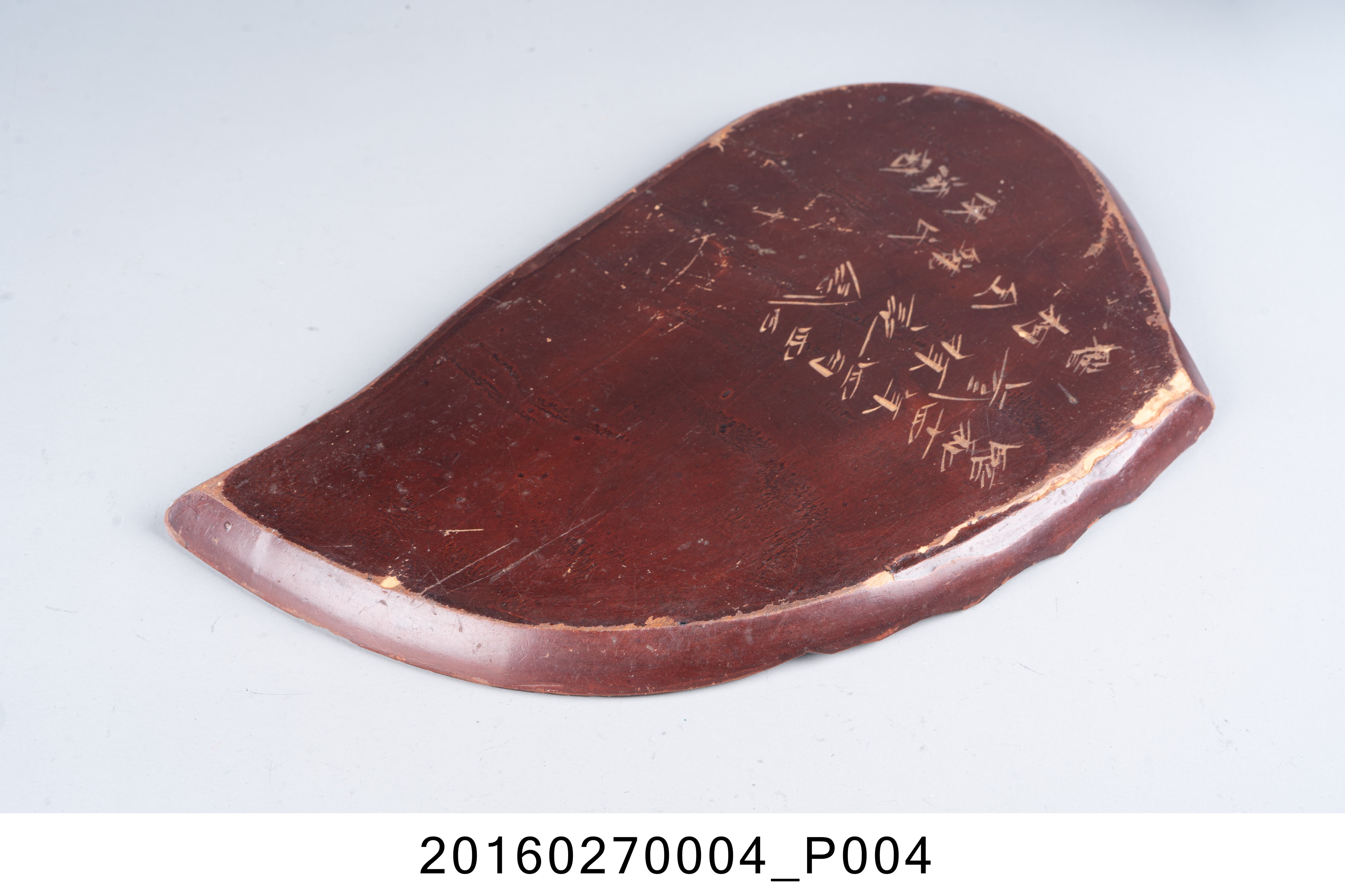 魚形漆盤 (共8張)