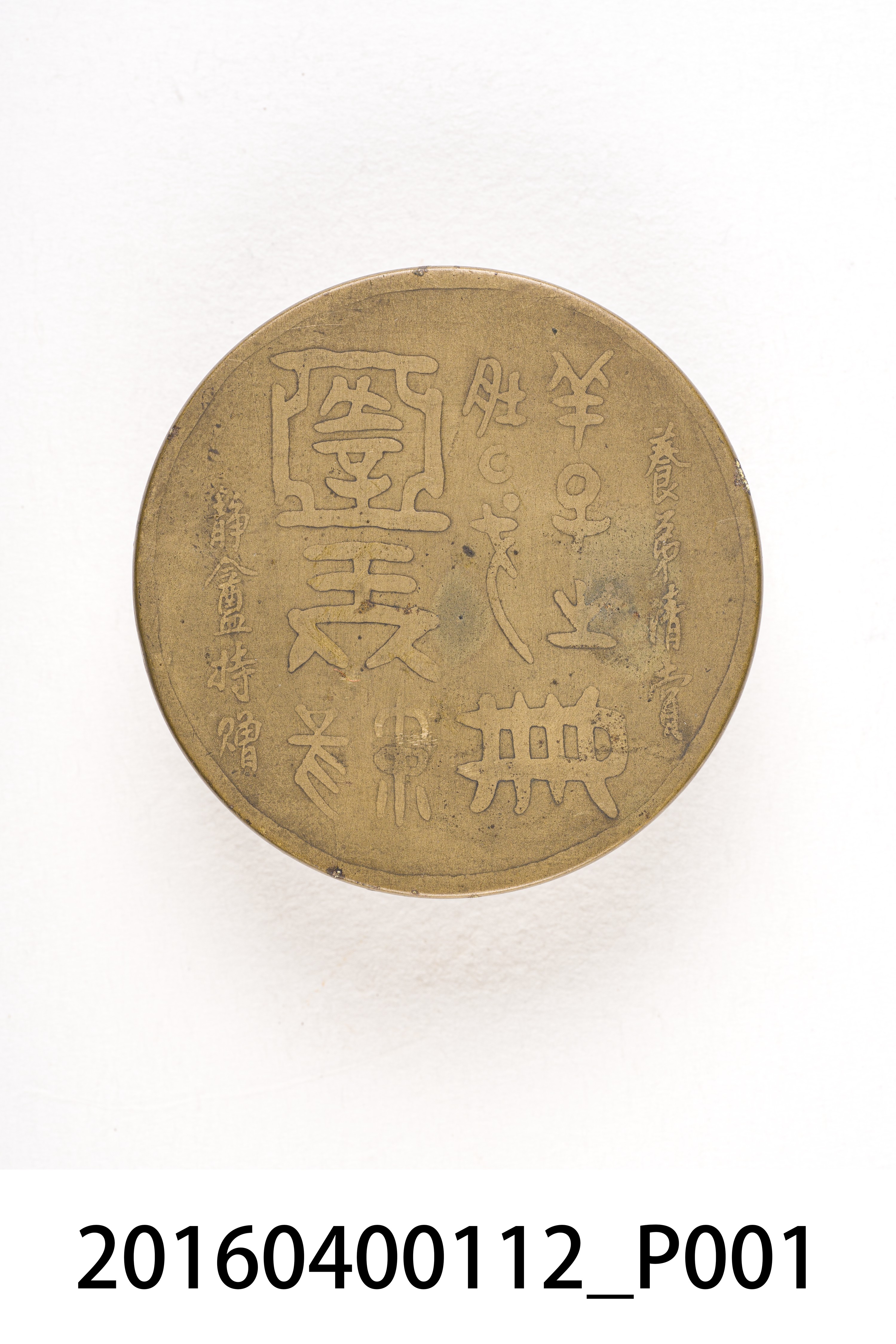 墨盒 (共10張)