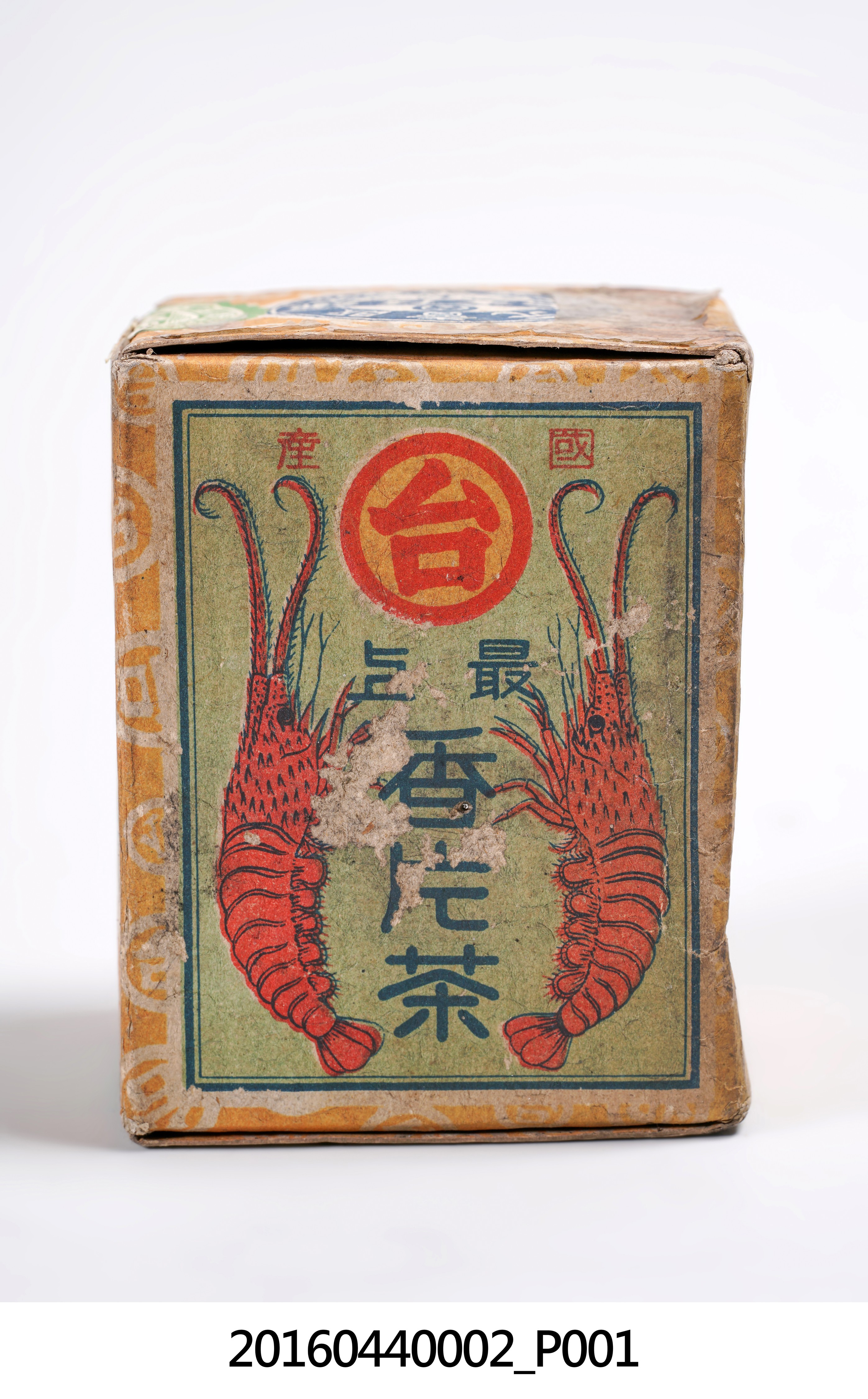 謙茂茶行香片茶 (共16張)
