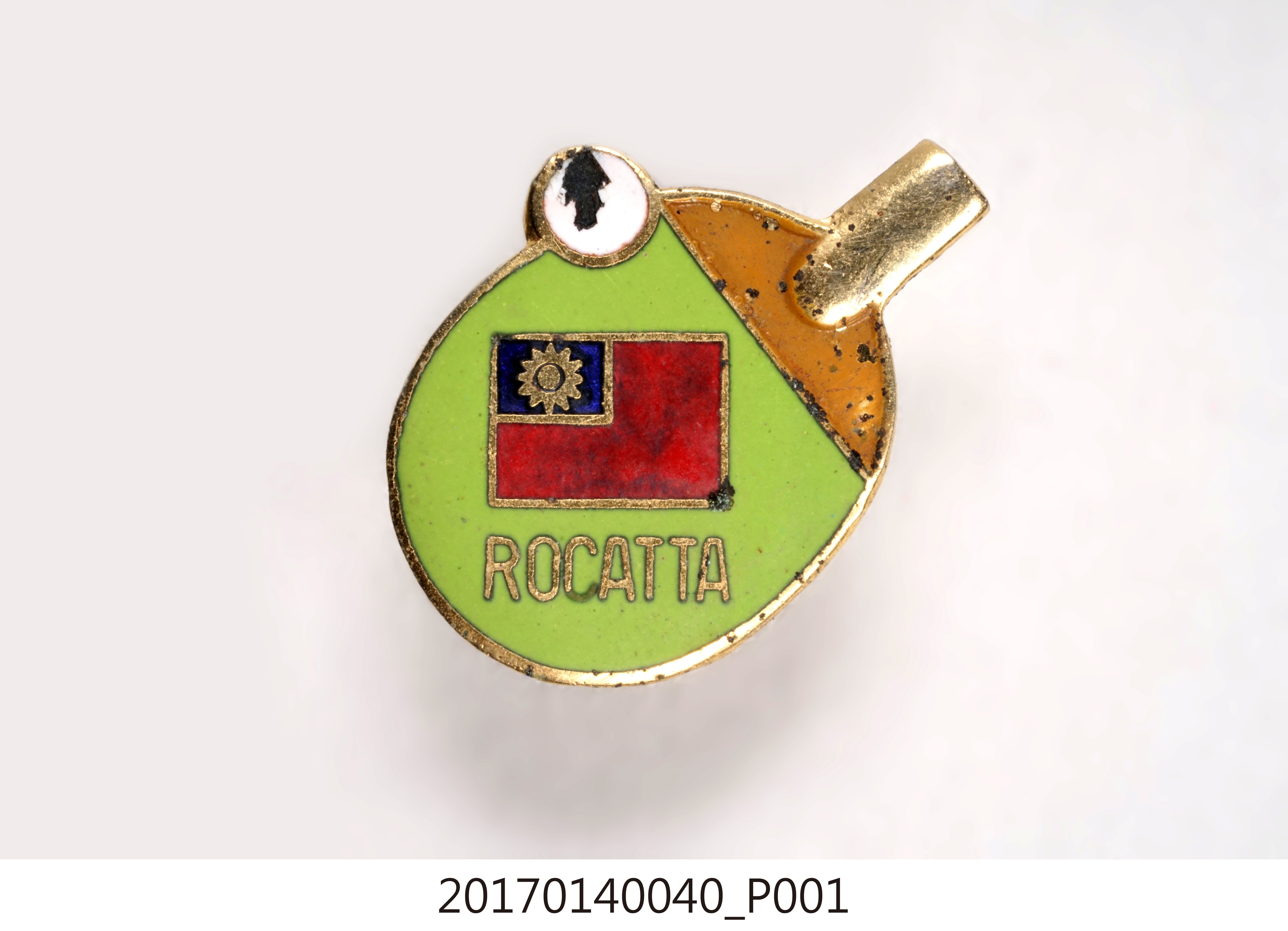 中華民國桌球之友協會紀念章 (共7張)
