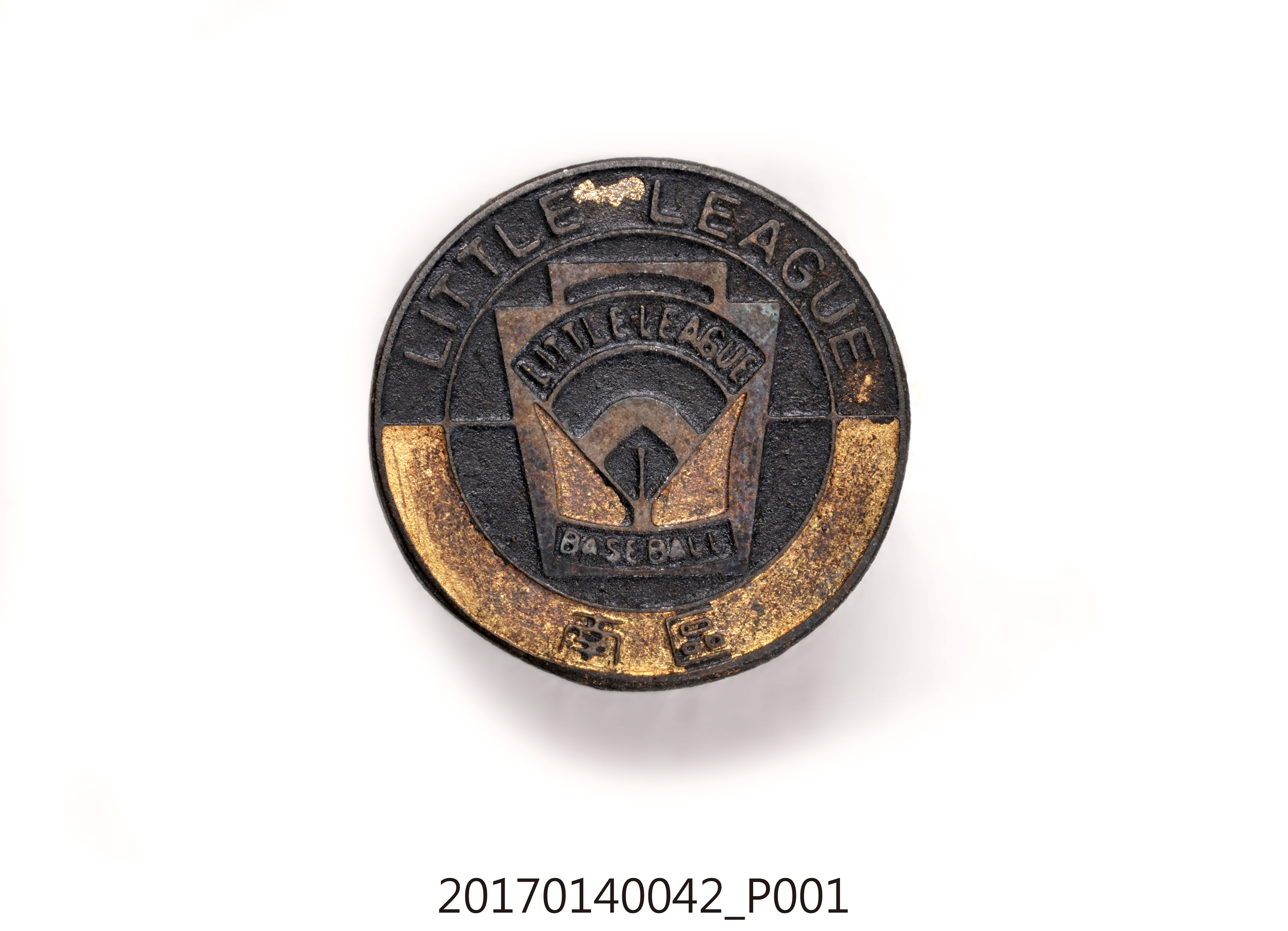 南區棒球小聯盟紀念章 (共7張)