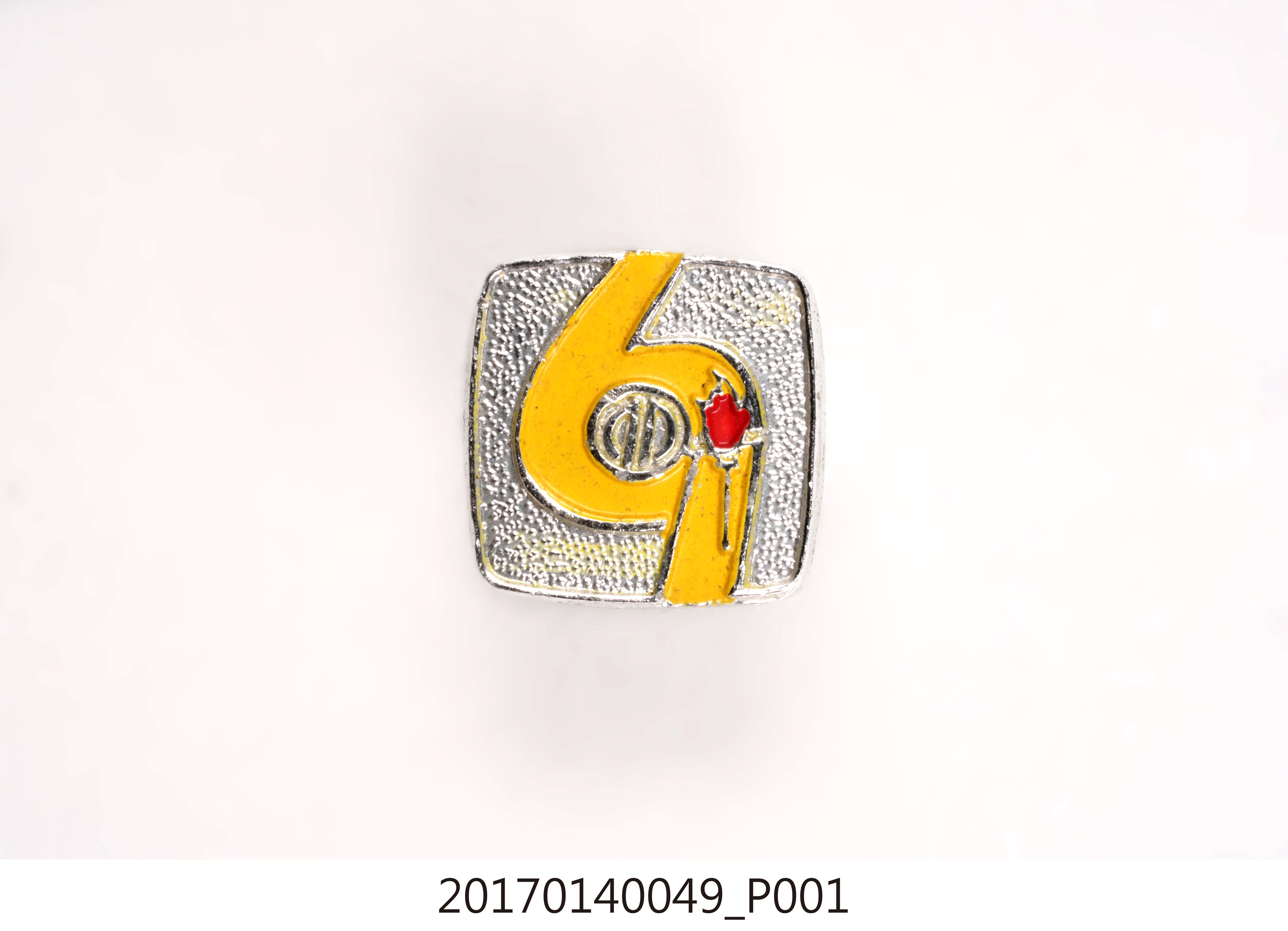 民國69年銀黃紅三色火炬紋方形紀念章 (共7張)