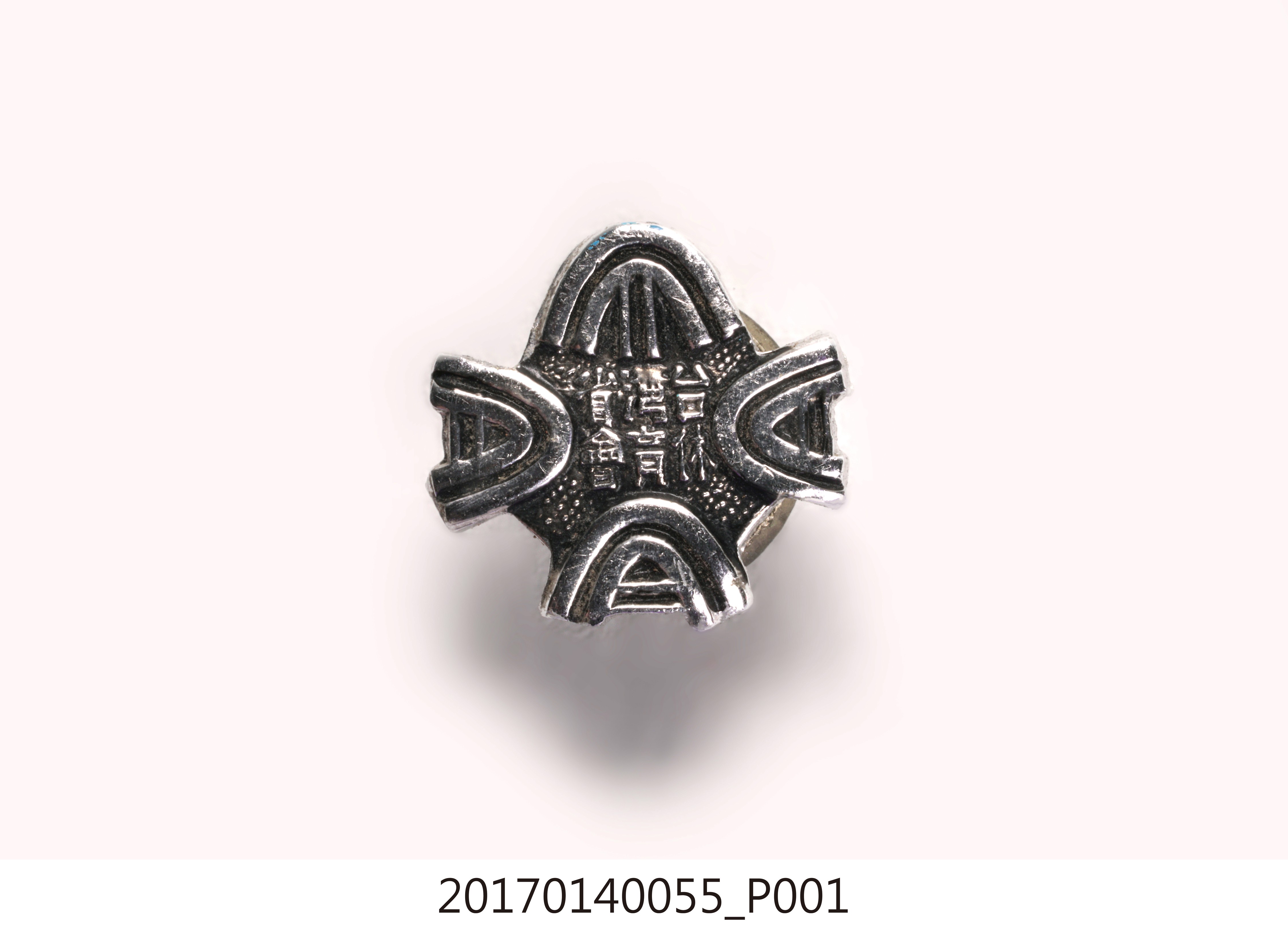 臺灣省體育會紀念章 (共7張)