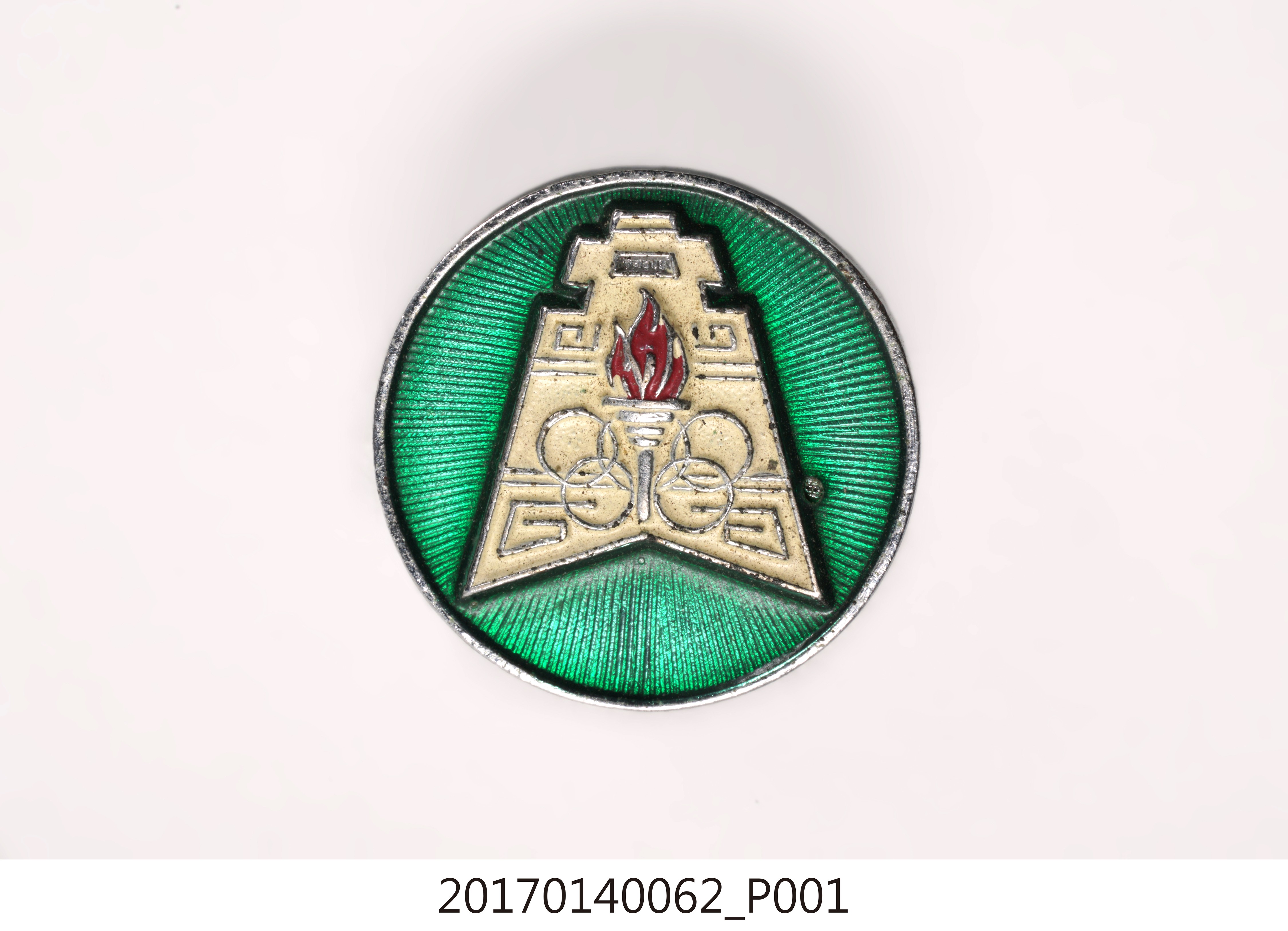 銀綠白三色五環火炬紋圓形紀念章 (共7張)