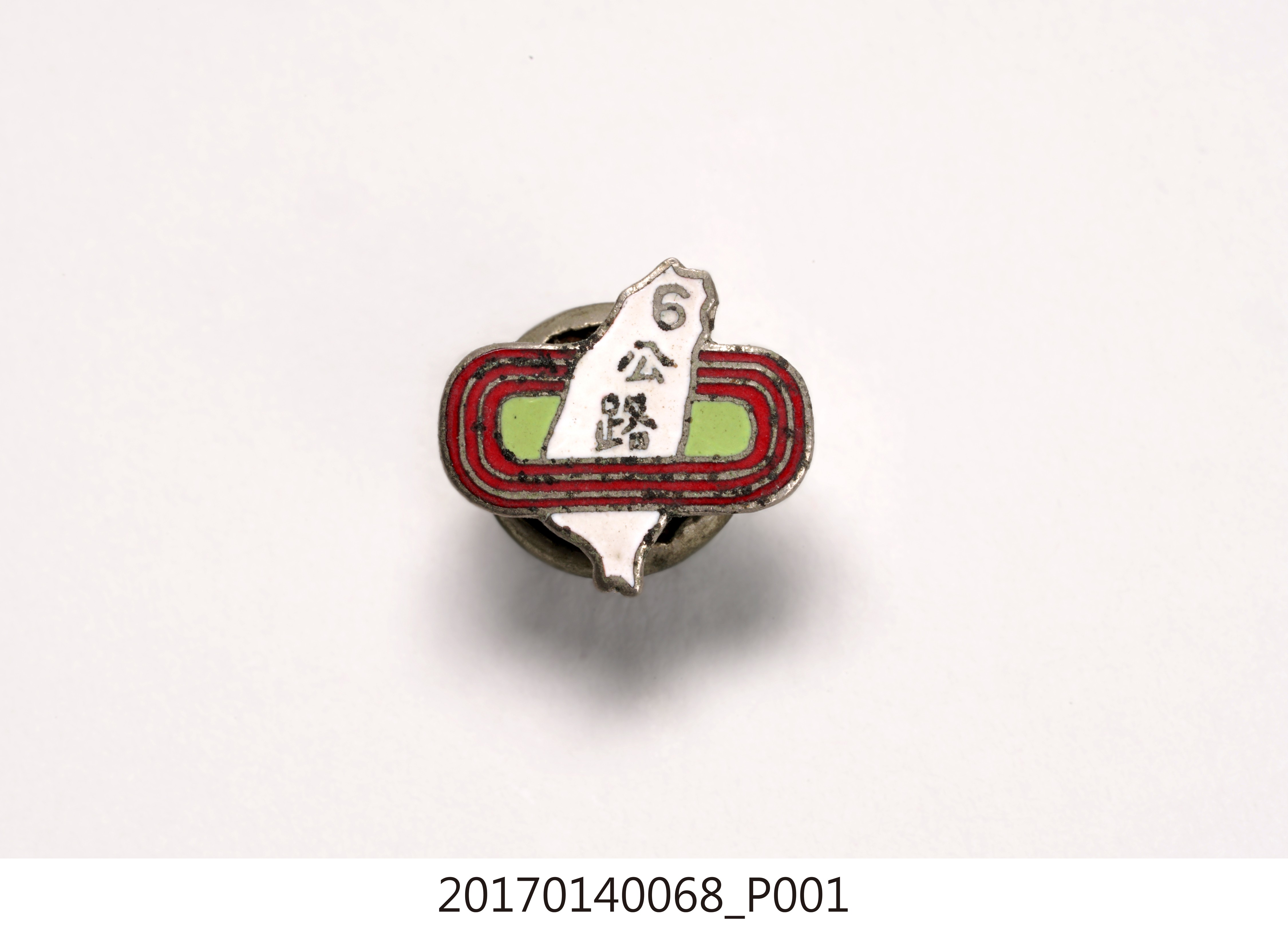 第6屆臺灣區公路接力賽紀念章 (共7張)