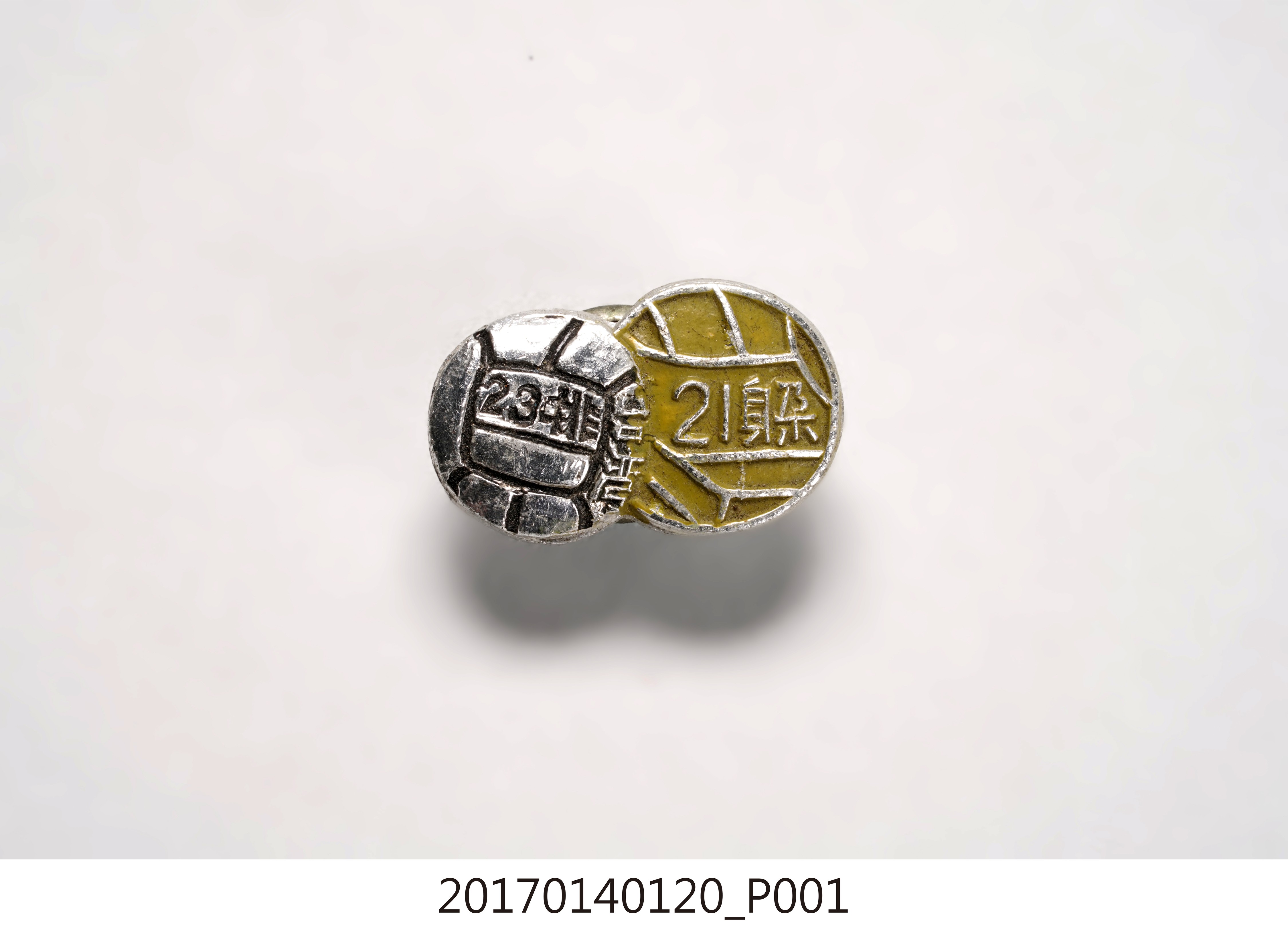 臺灣區排球與躲避球比賽紀念章 (共7張)