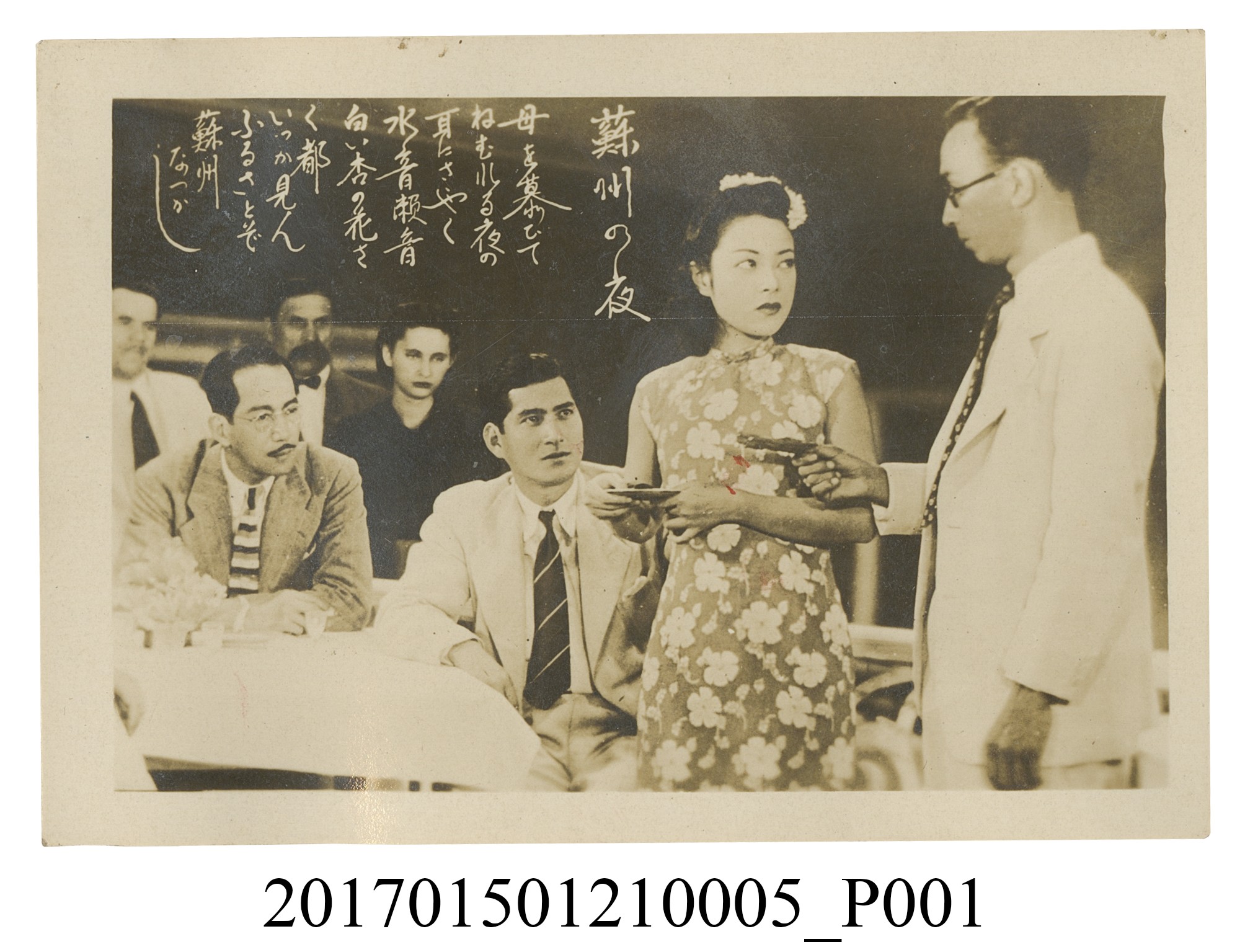 日本電影《支那の夜》中李香蘭劇照 (共3張)