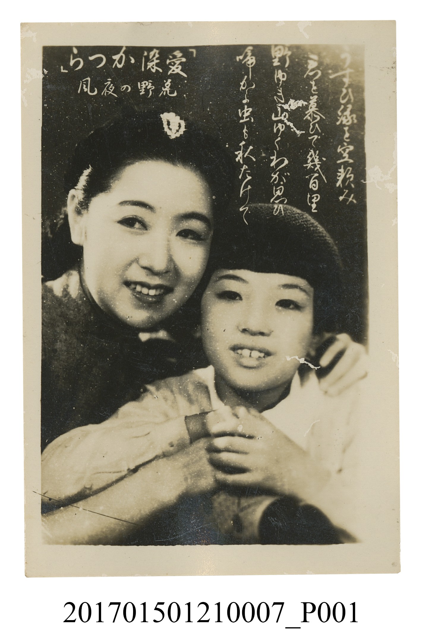 女子與女孩的合照 (共3張)
