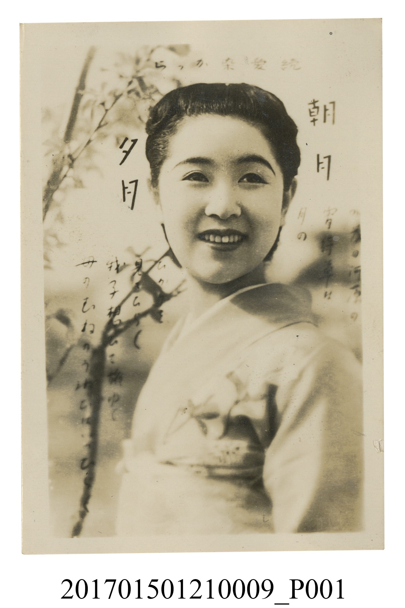 日本松竹公司出品《愛染かつら》劇照：著和服女子半身照 (共3張)