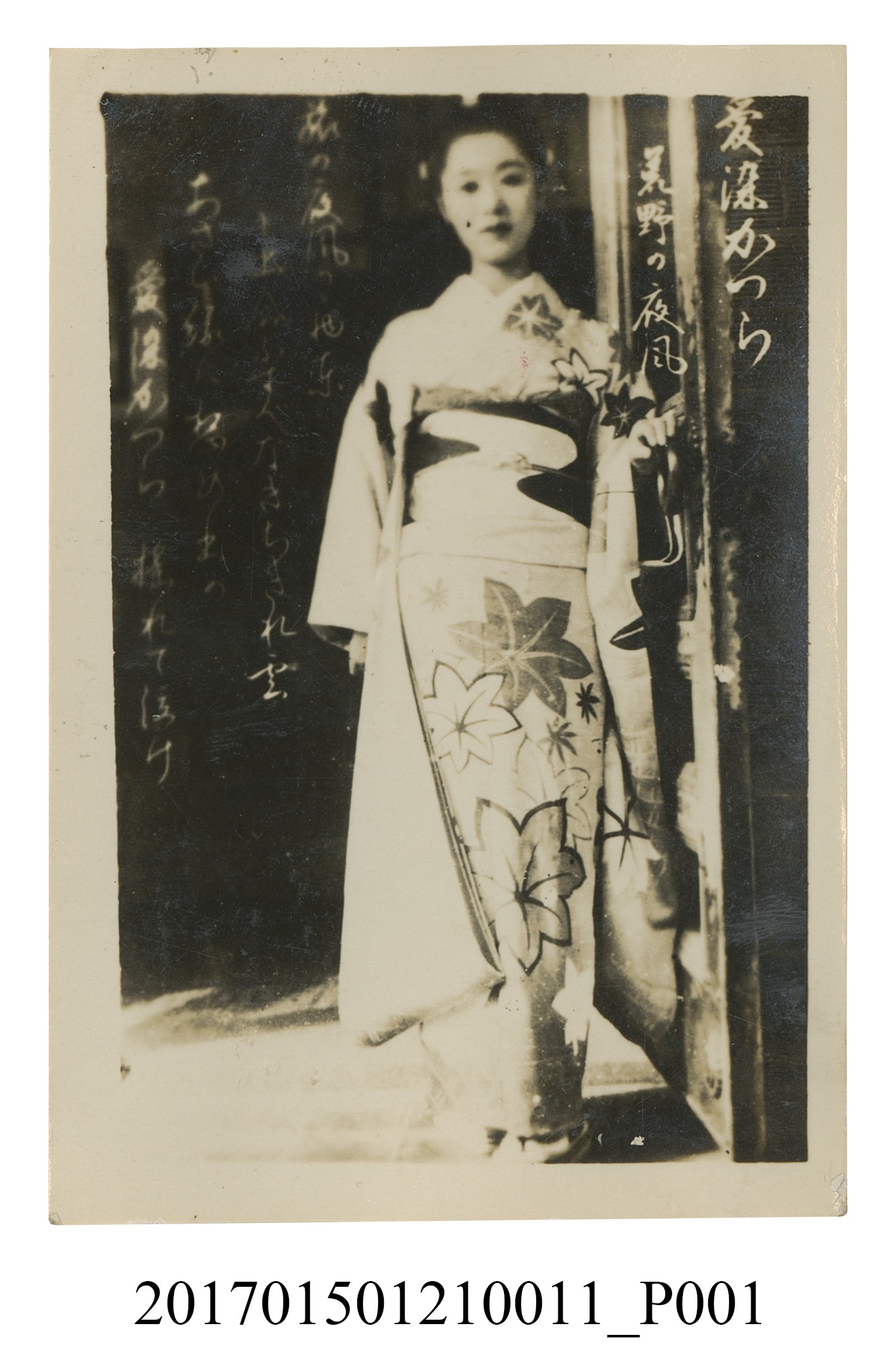 日本松竹公司出品《愛染かつら》劇照：著和服女子全身照 (共3張)